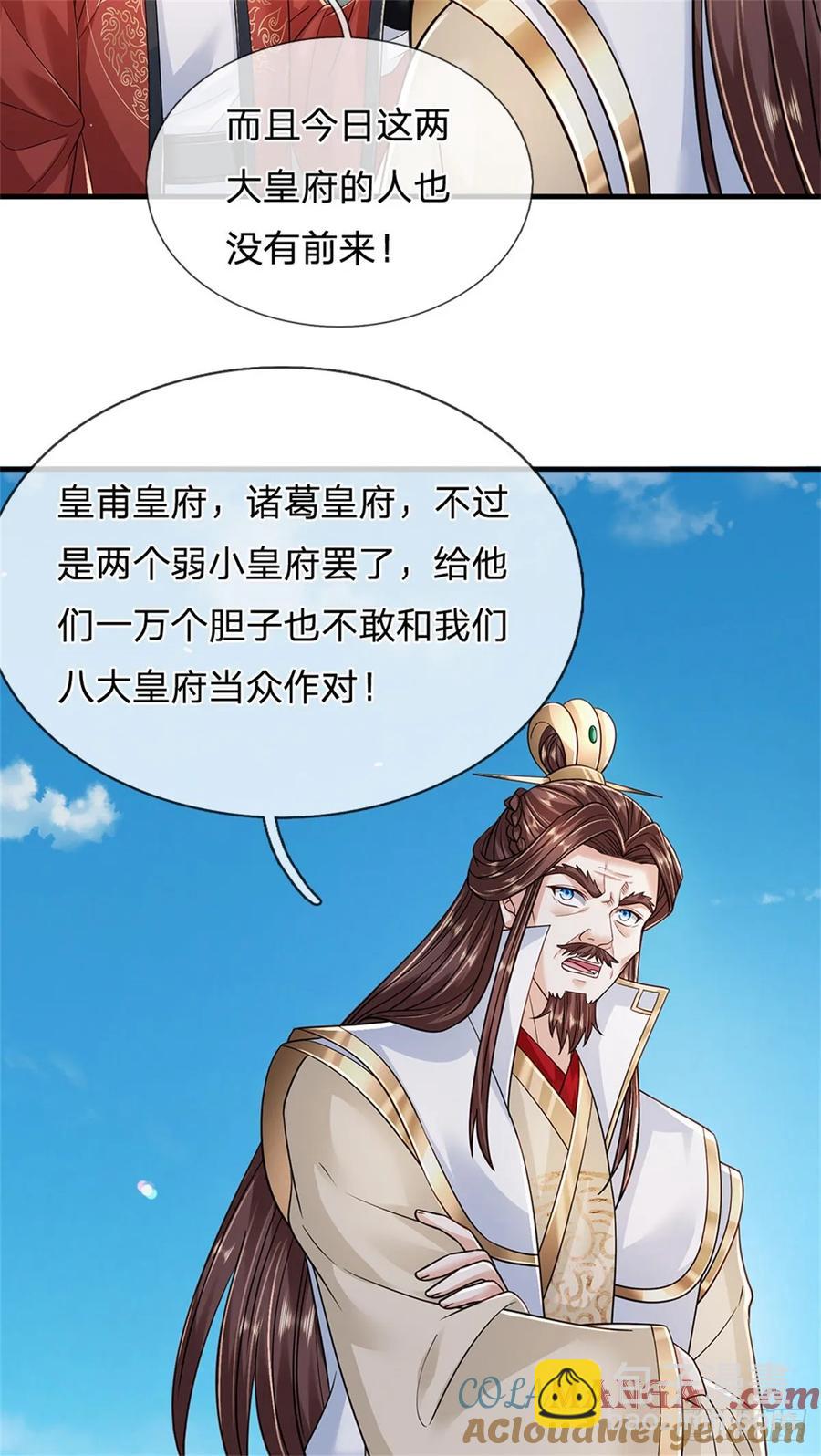 第283话 夺回名额-第283话