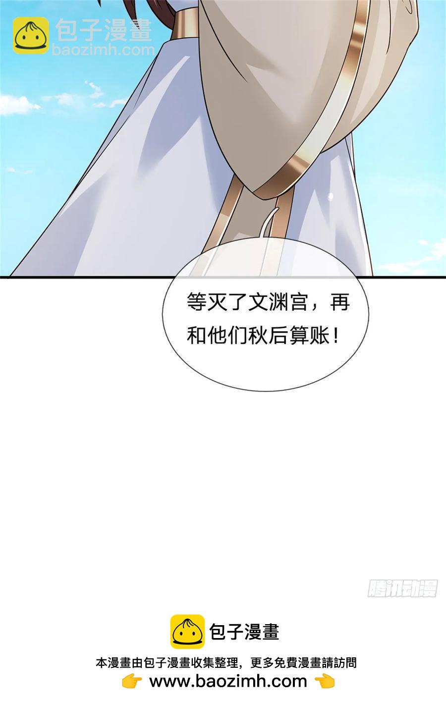 第283话 夺回名额-第283话