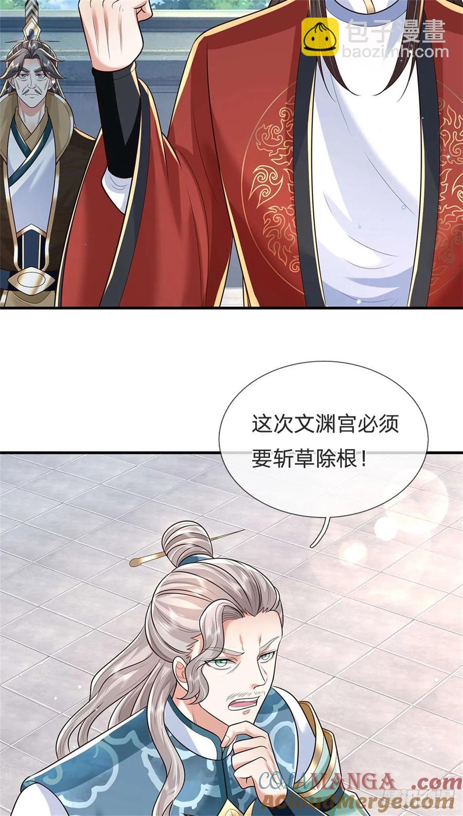 第283话 夺回名额-第283话