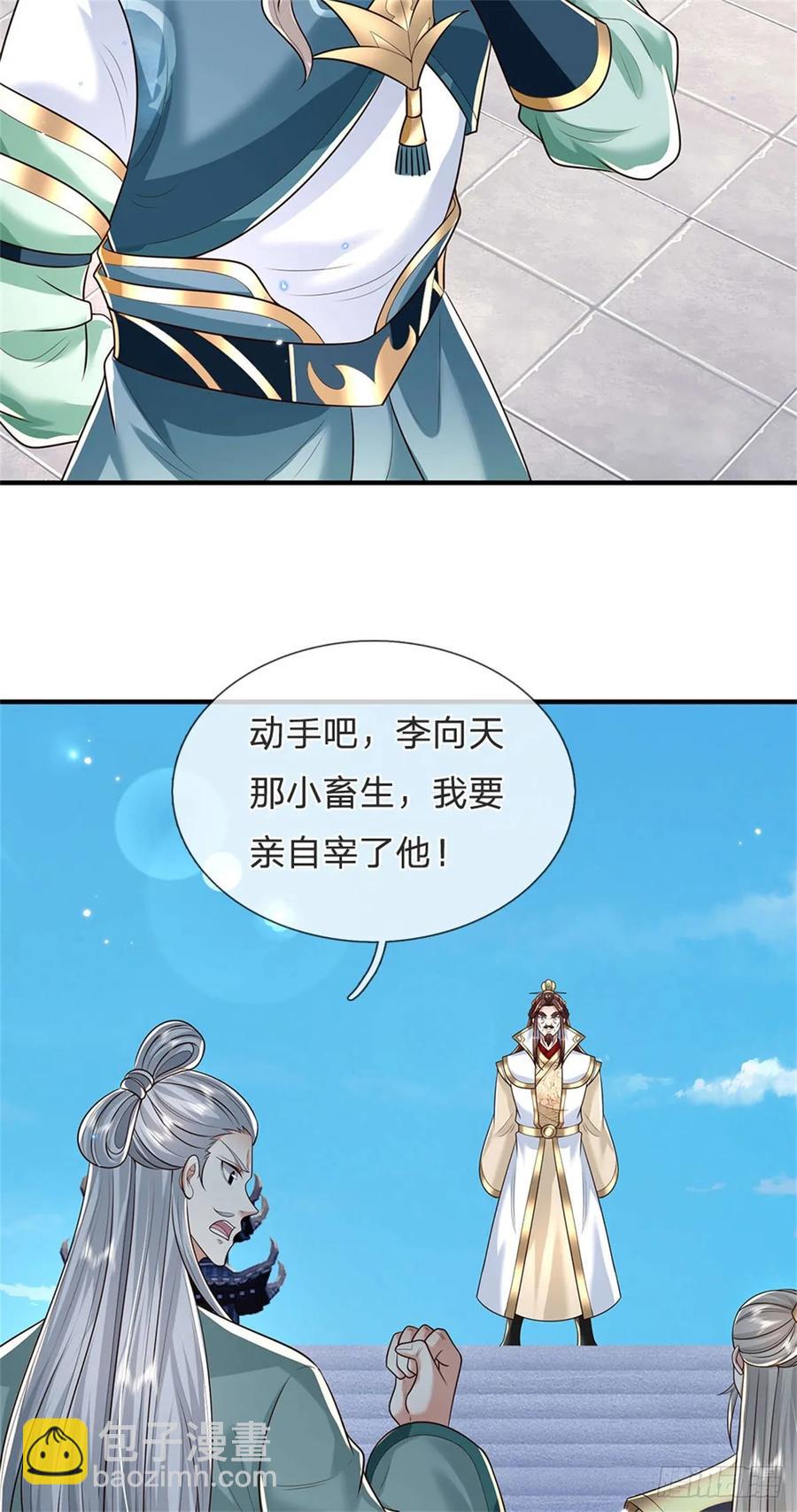 第283话 夺回名额-第283话
