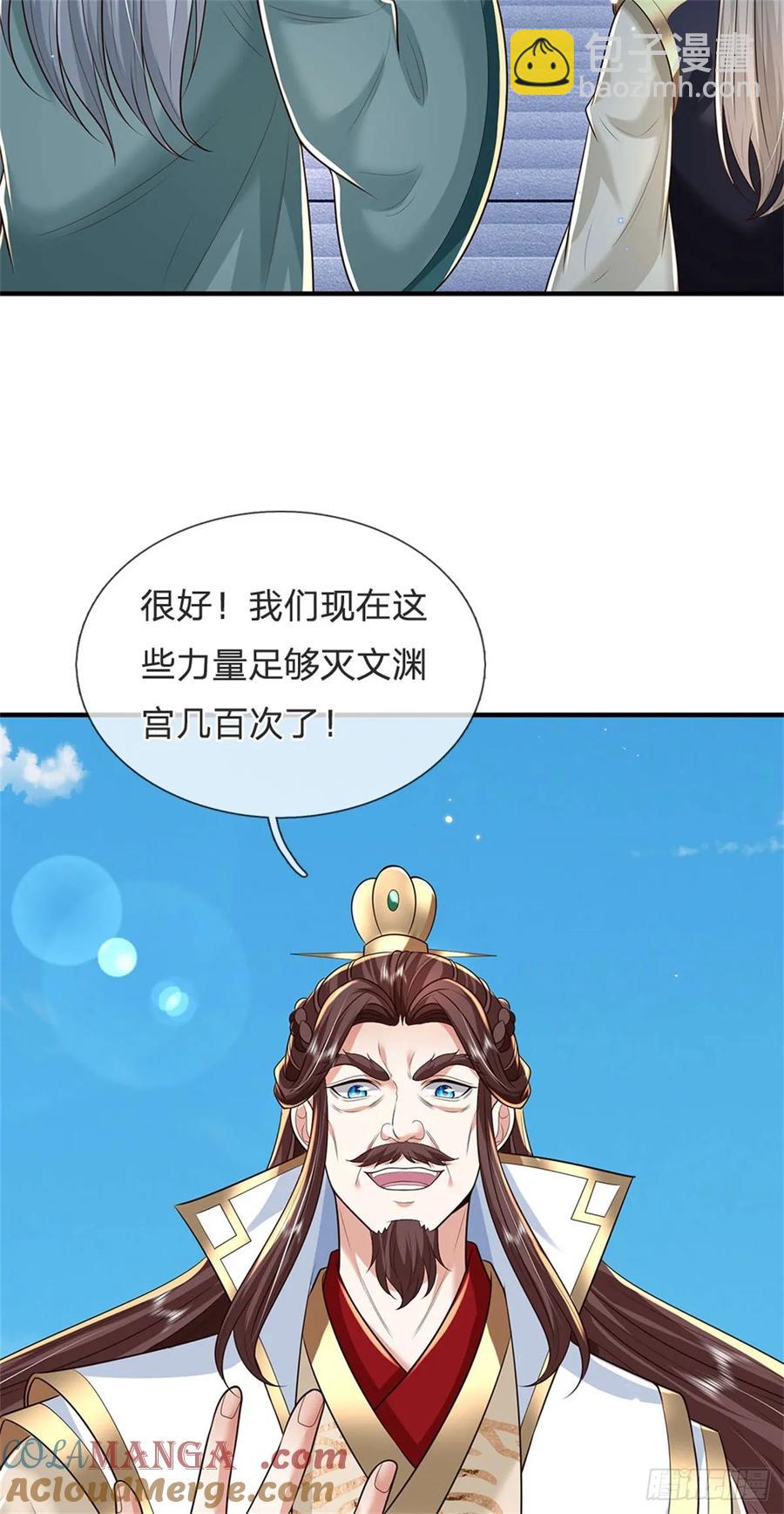 第283话 夺回名额-第283话
