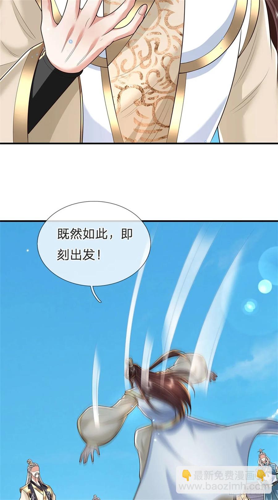 第283话 夺回名额-第283话
