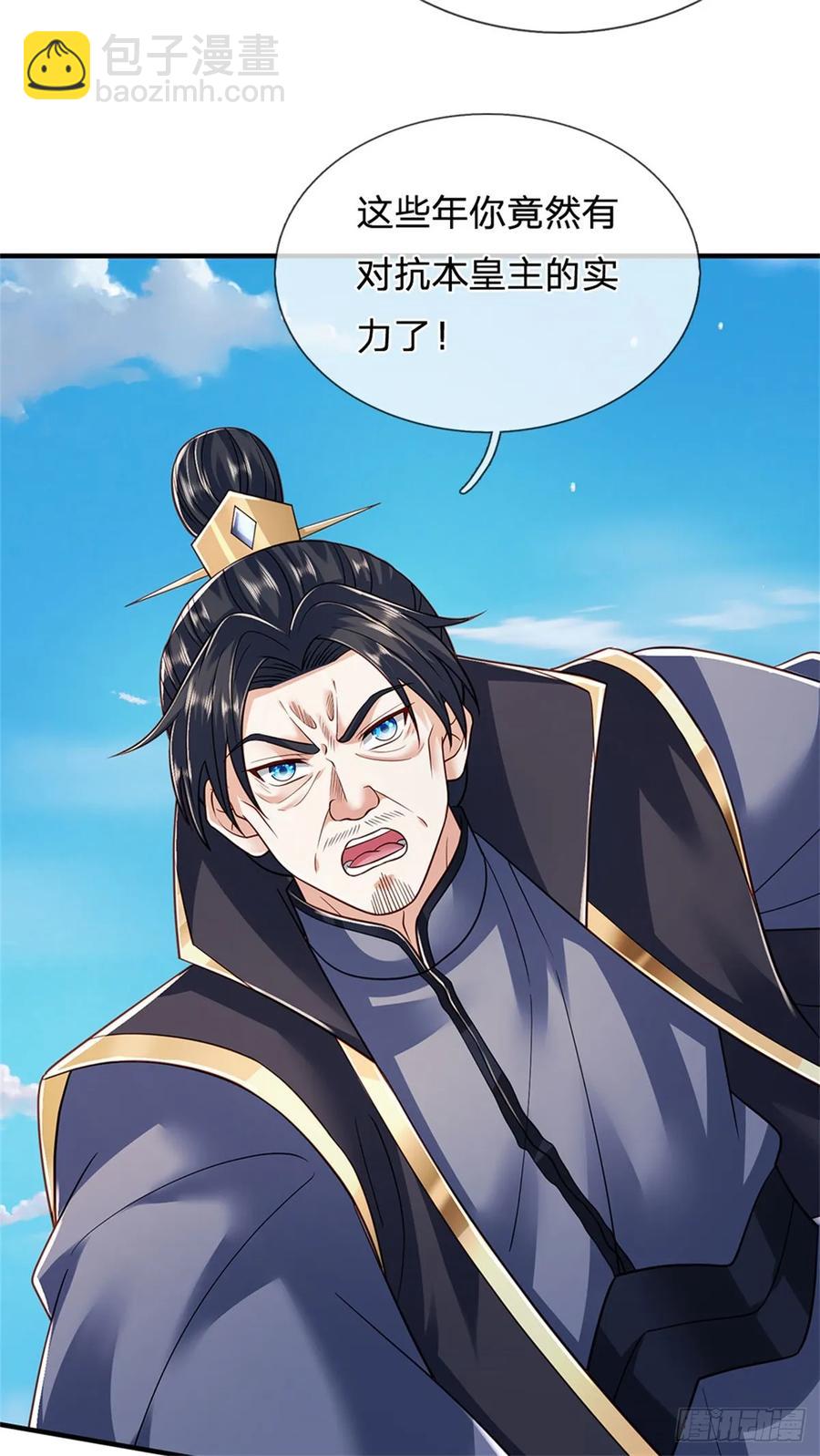 第286话 阵破对战-第285话