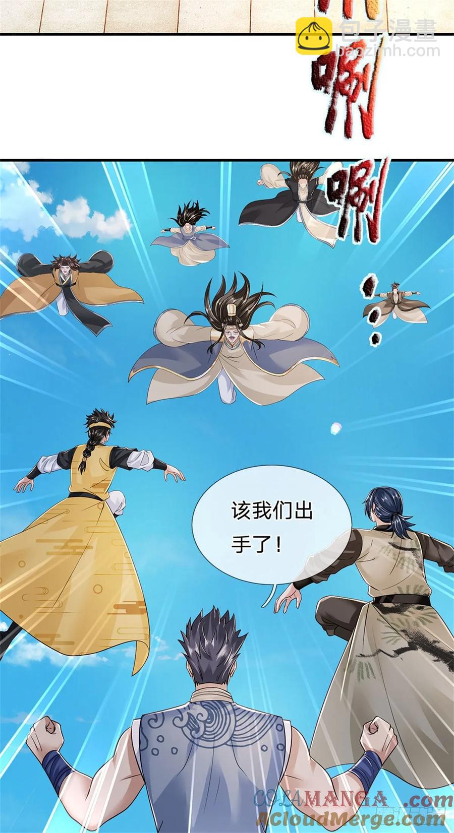 第286话 阵破对战-第285话