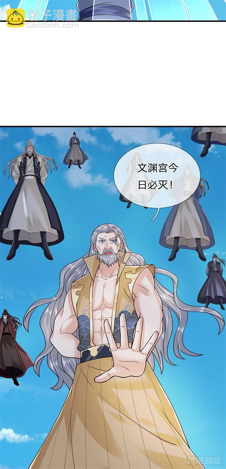 第286话 阵破对战-第285话