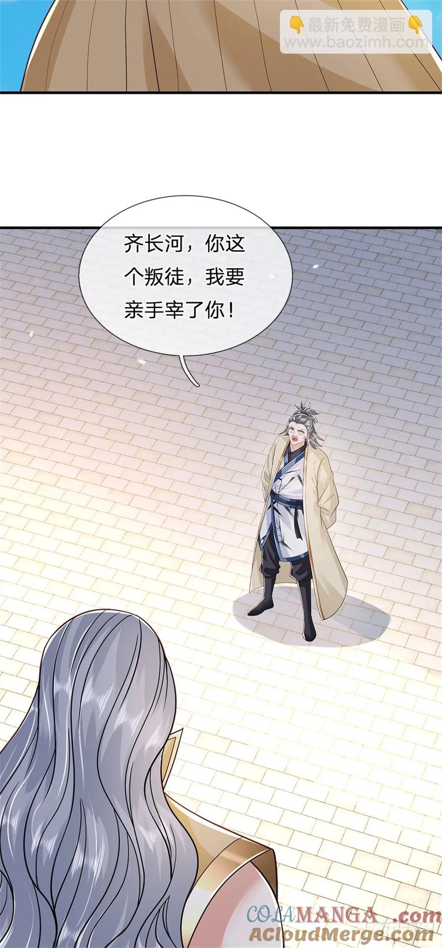 第286话 阵破对战-第285话
