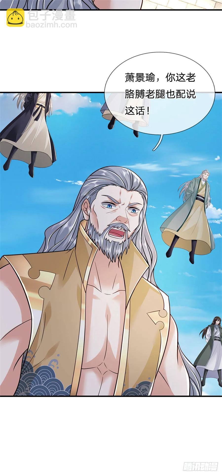 第286话 阵破对战-第285话