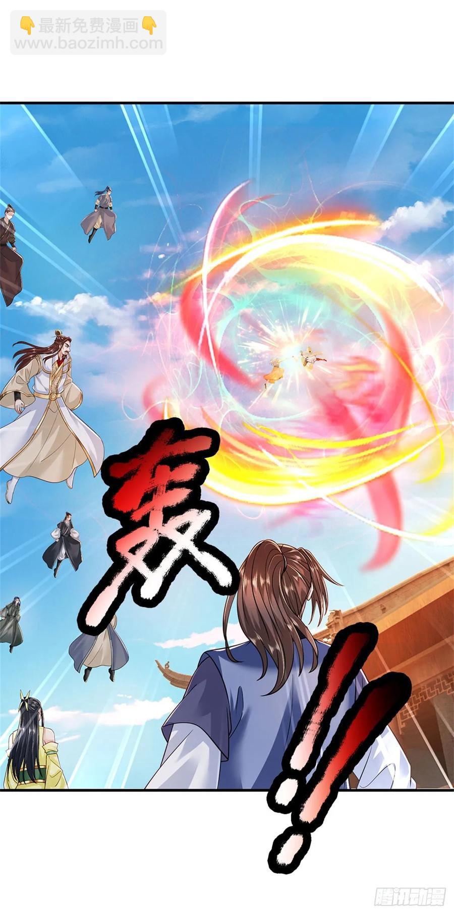 第286话 阵破对战-第285话