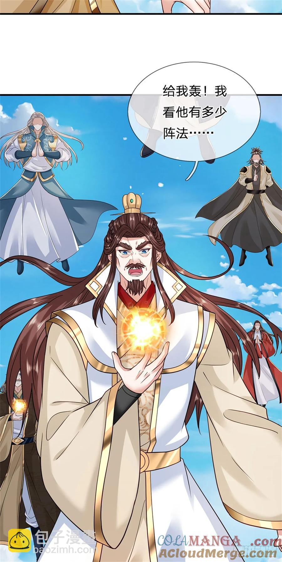 第286话 阵破对战-第285话