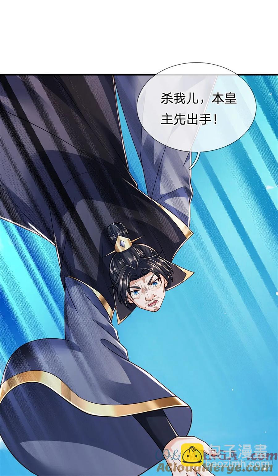 第286话 阵破对战-第285话