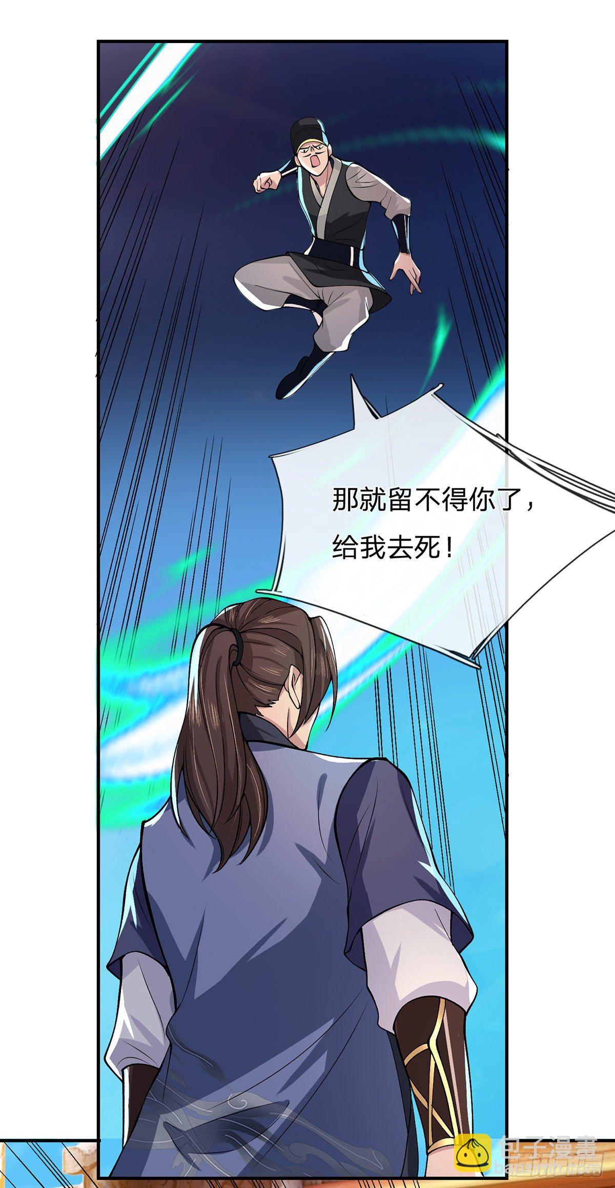 第30话 想挖本宝宝墙角？-第31话