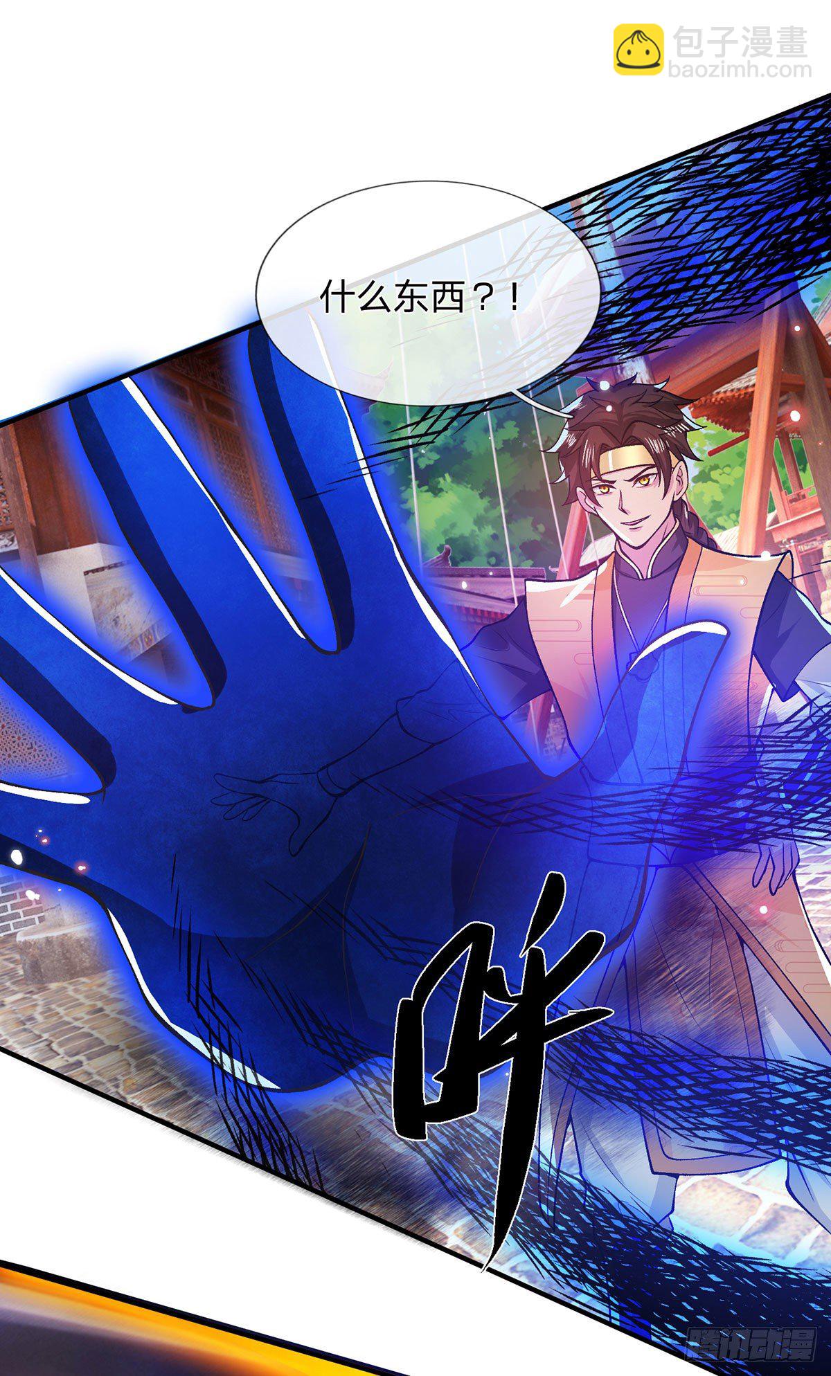 第30话 想挖本宝宝墙角？-第31话