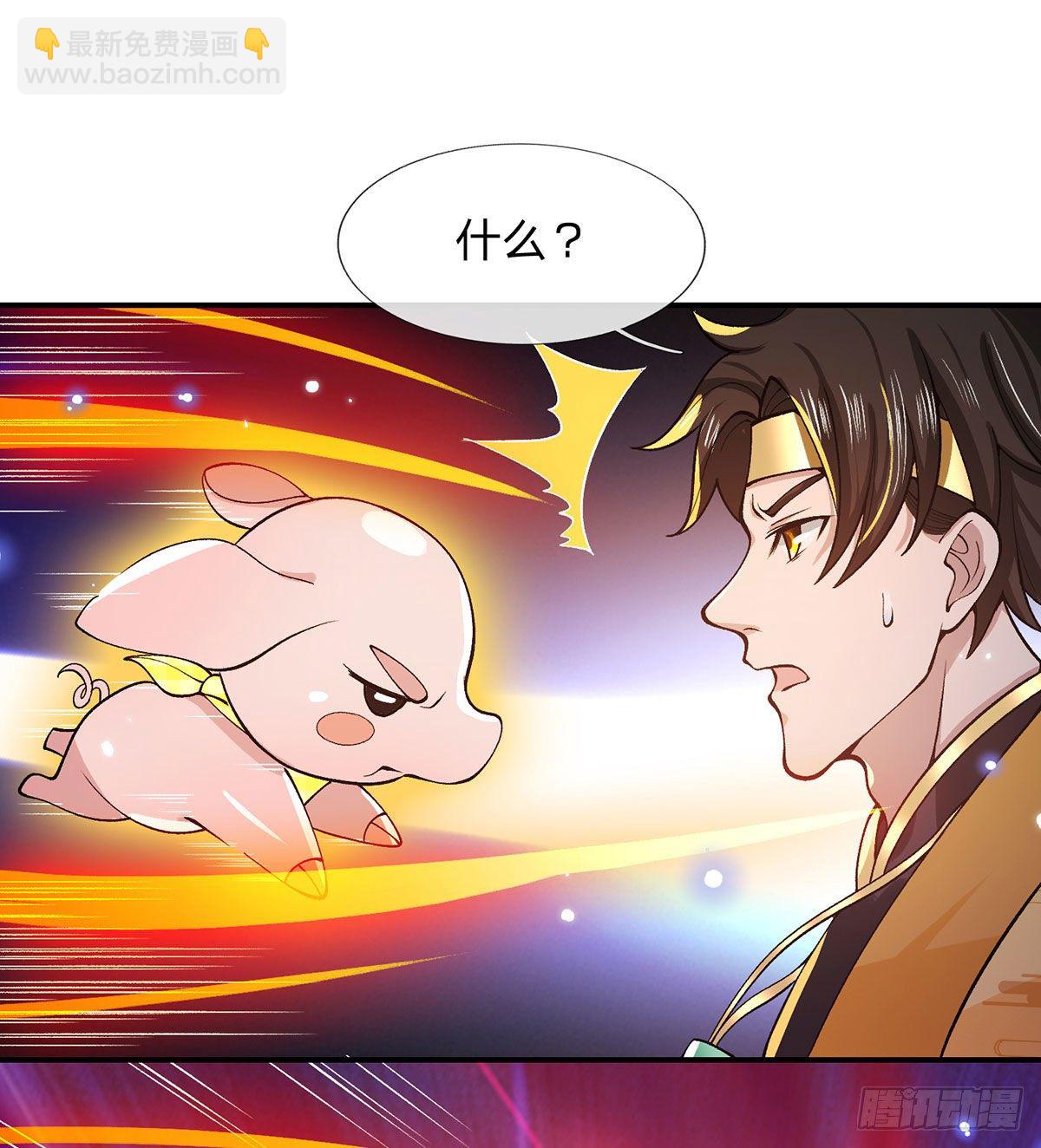 第30话 想挖本宝宝墙角？-第31话