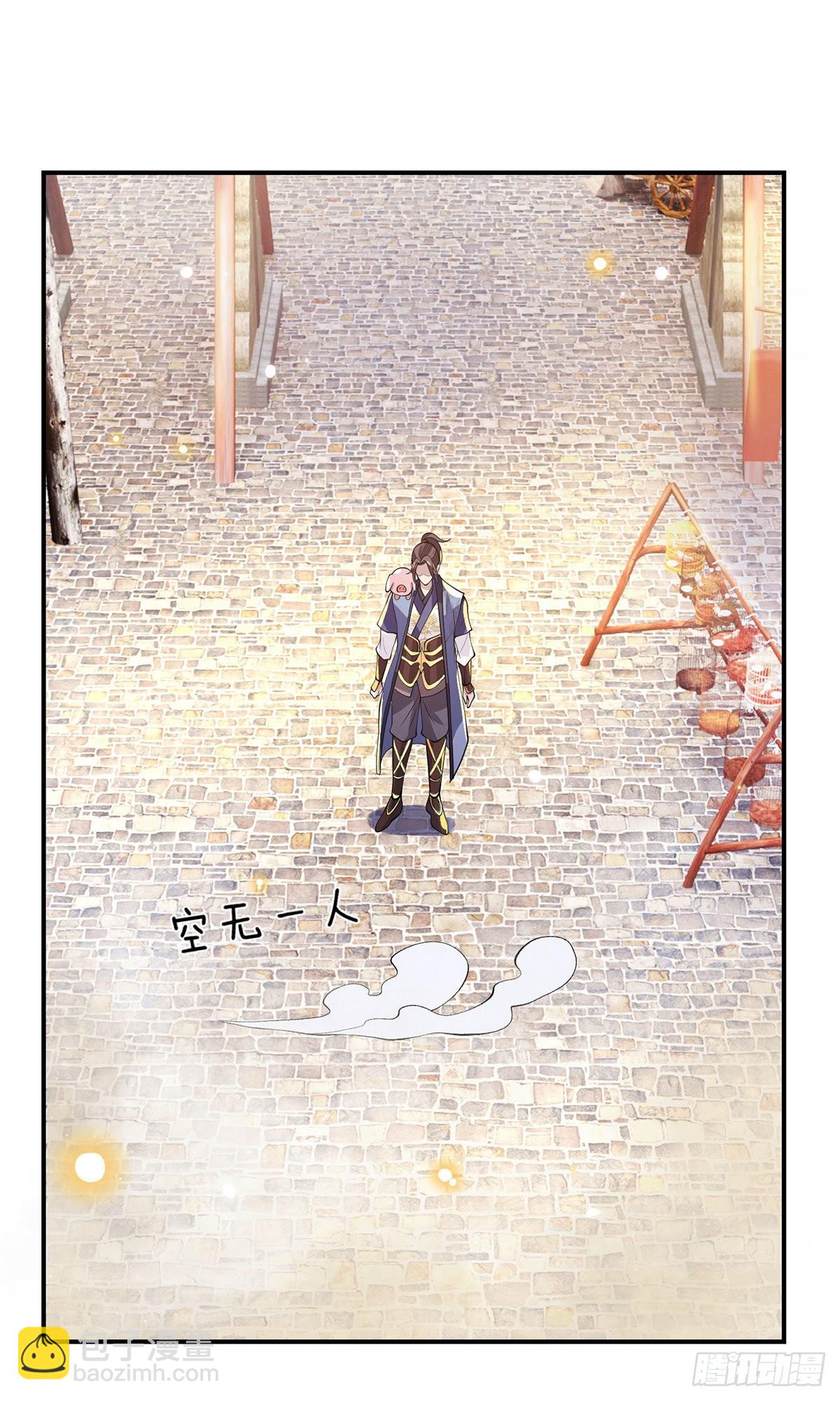 第30话 想挖本宝宝墙角？-第31话