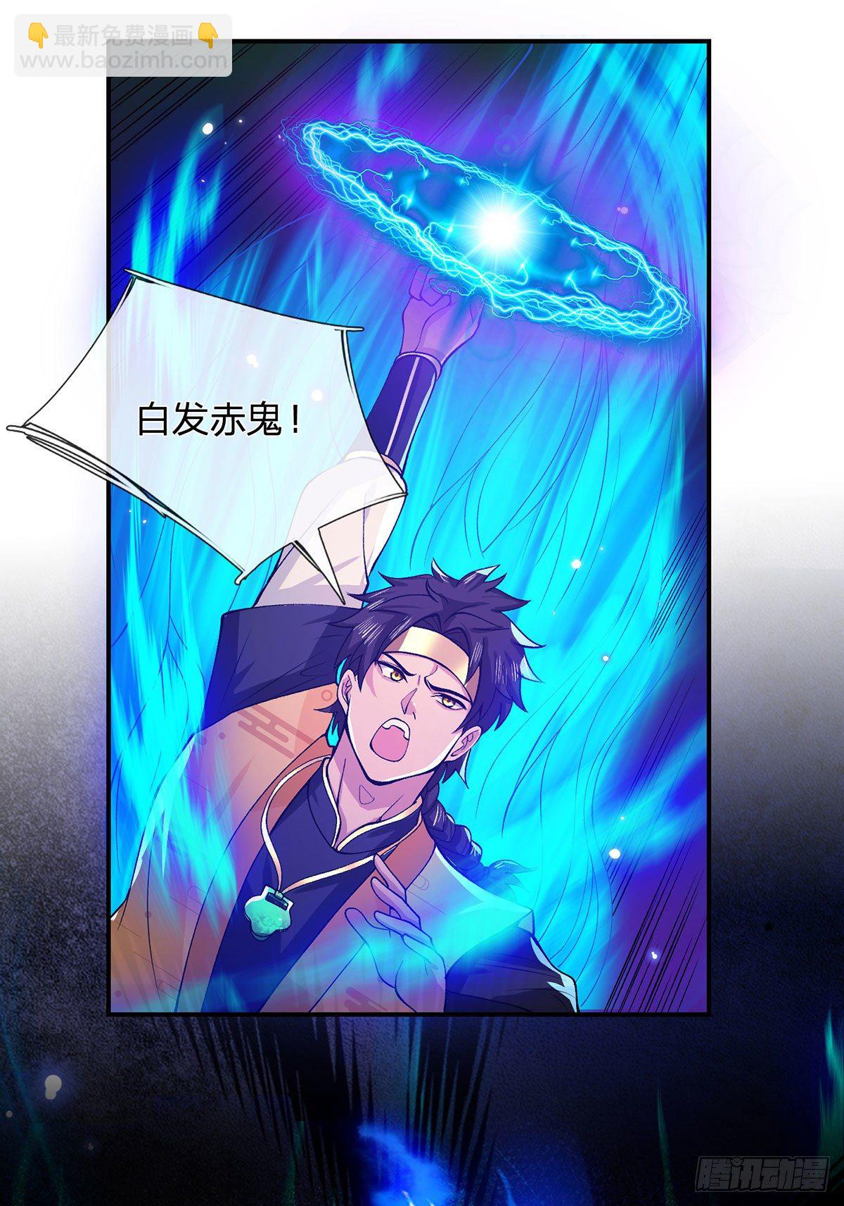 第30话 想挖本宝宝墙角？-第31话