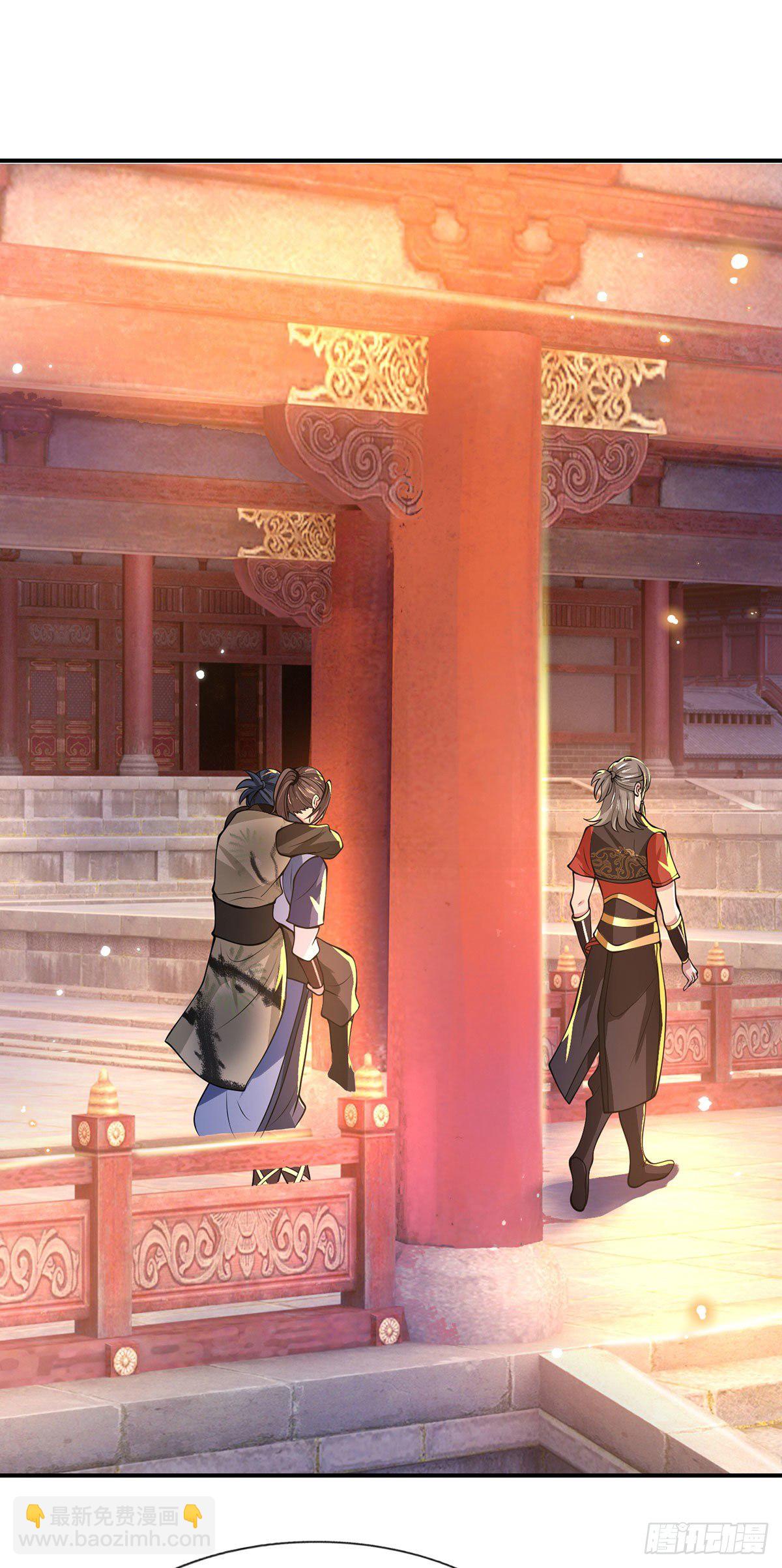 第32话 忘恩负义的严家(1/2)-第33话