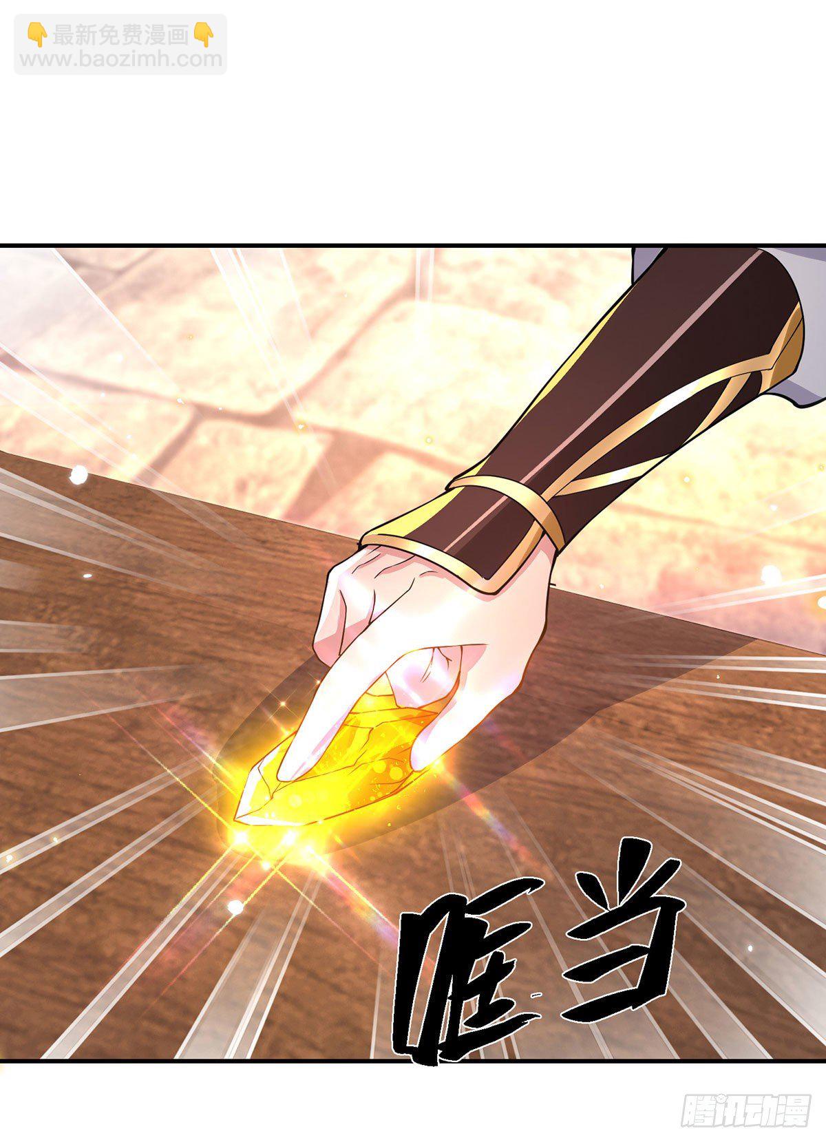 第34话 有钱就是任性-第35话