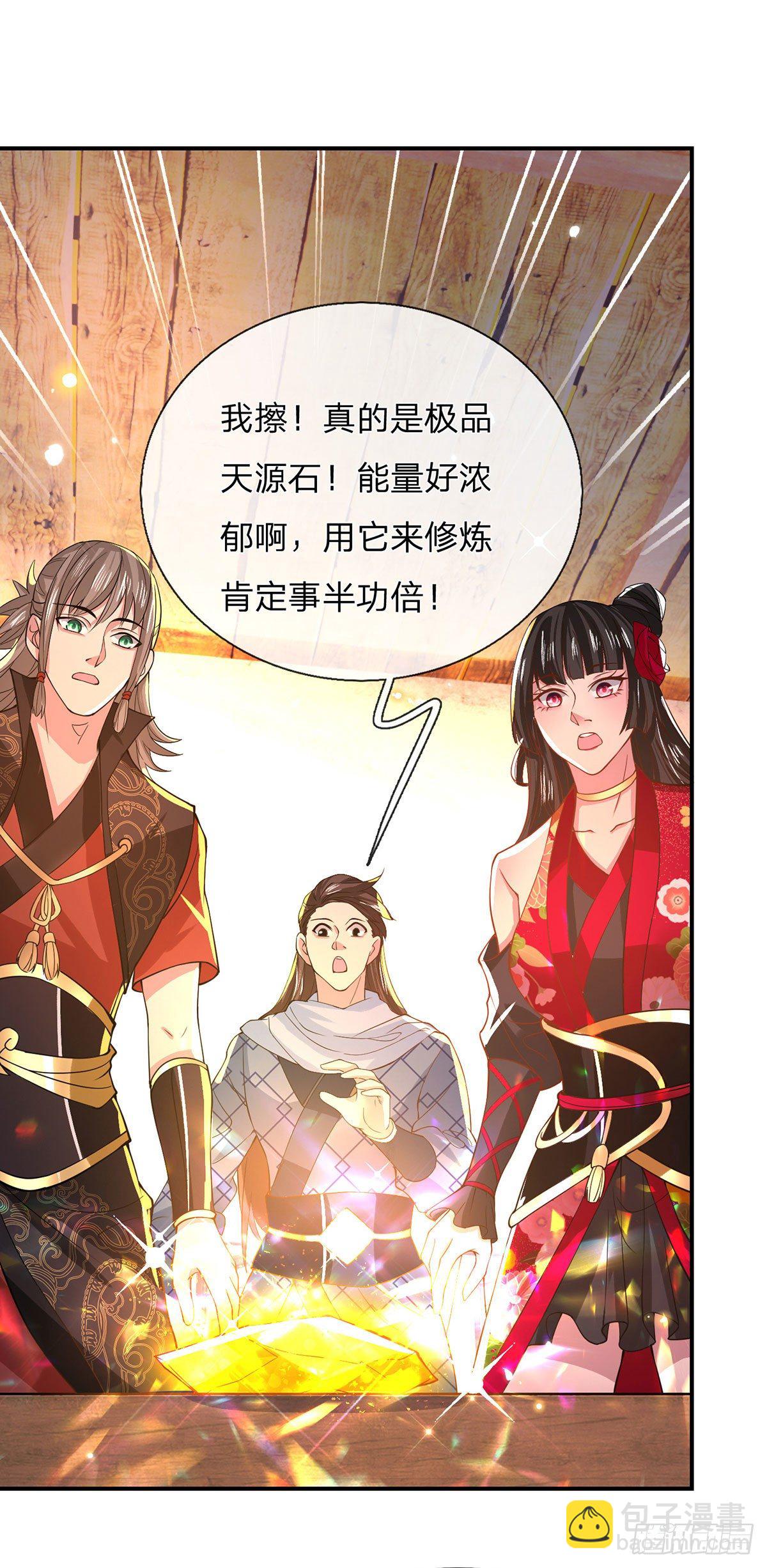 第34话 有钱就是任性-第35话