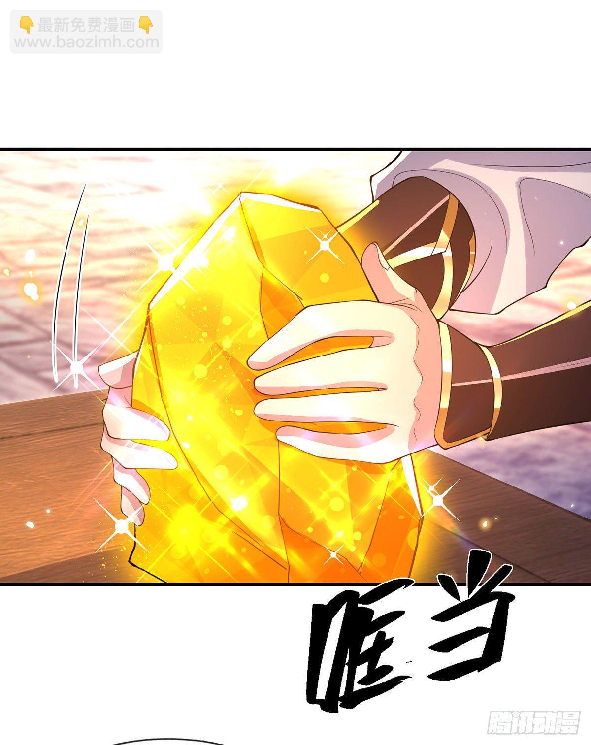 第34话 有钱就是任性-第35话