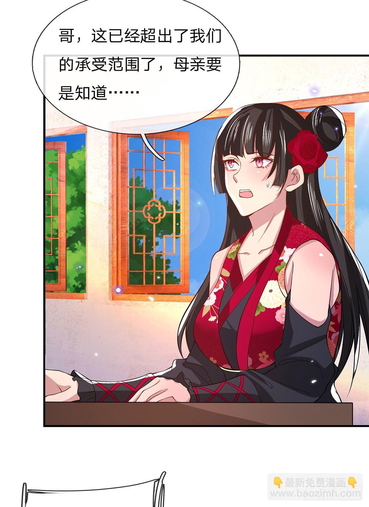 第34话 有钱就是任性-第35话