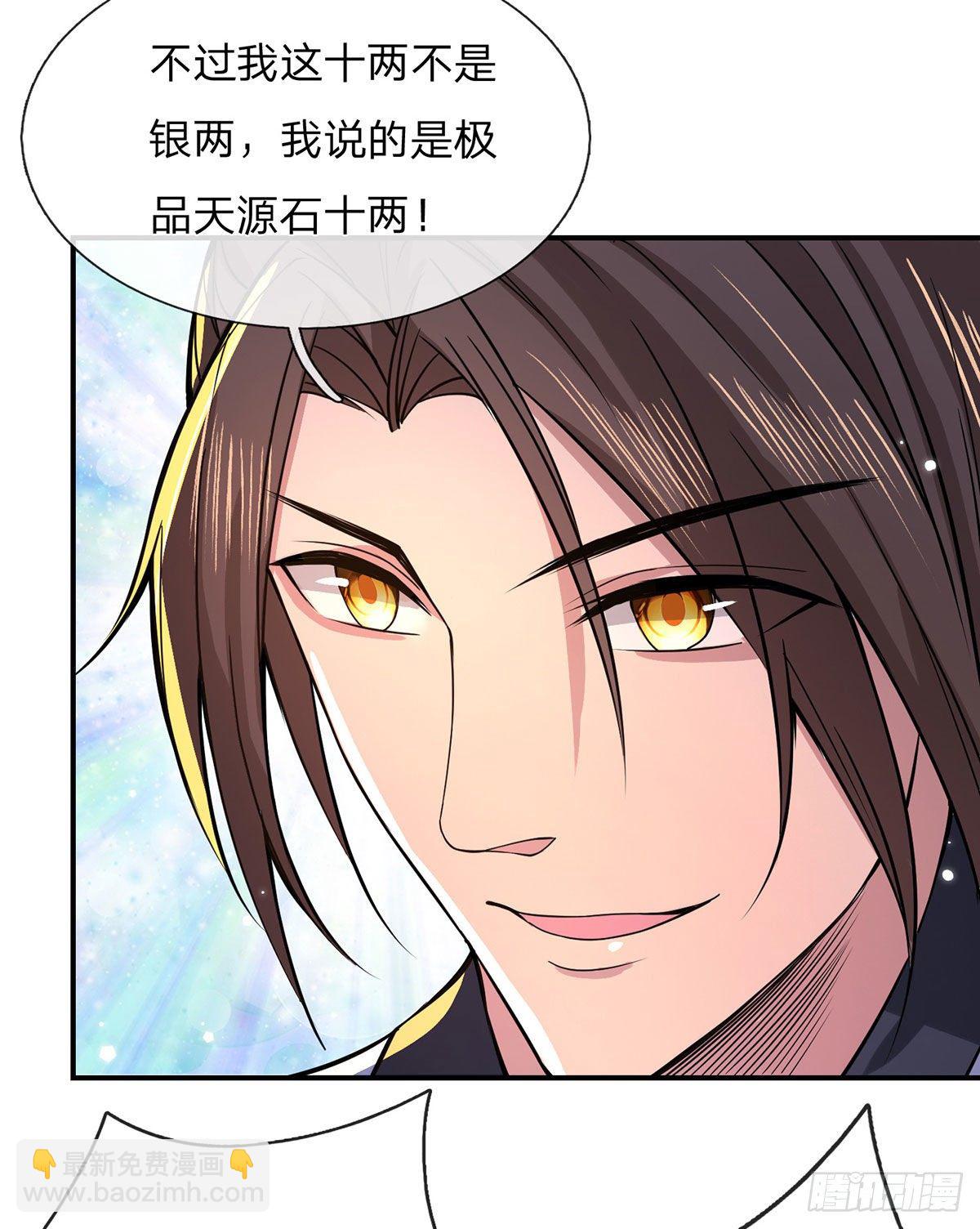 第34话 有钱就是任性-第35话