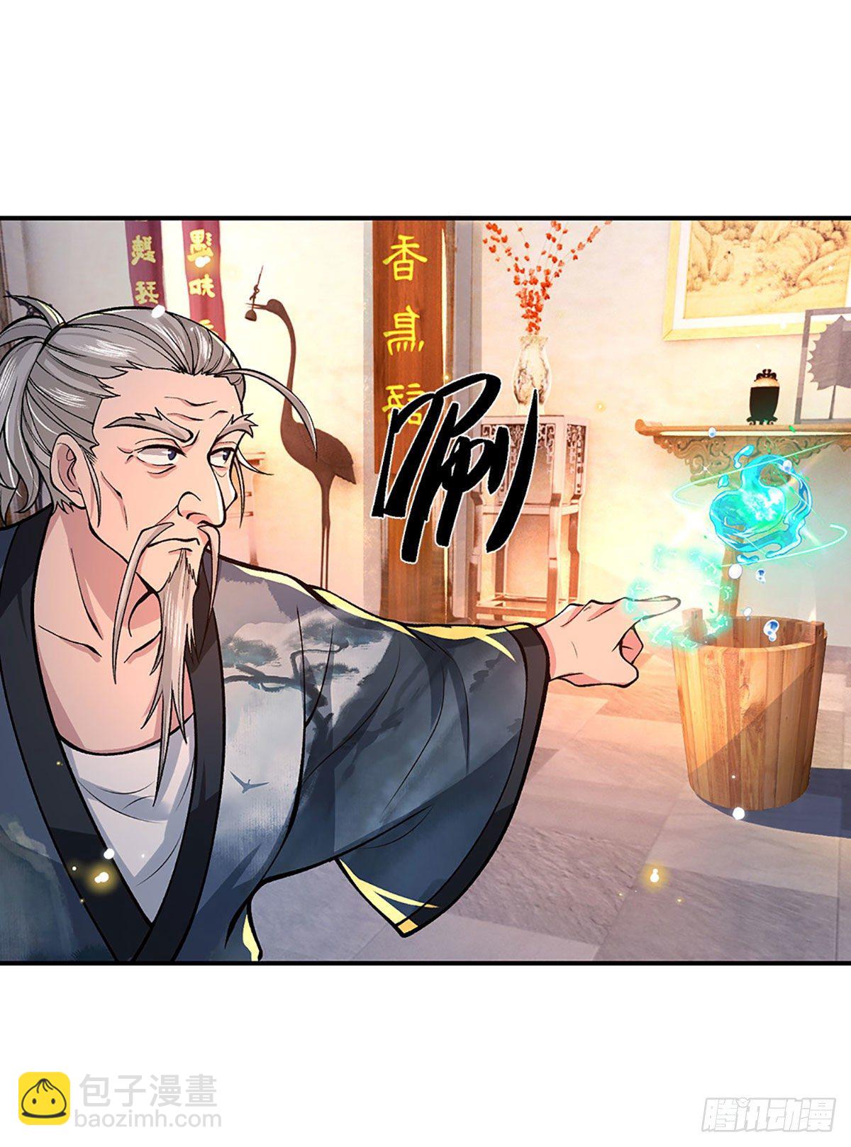 第36话 指点炼丹-第37话