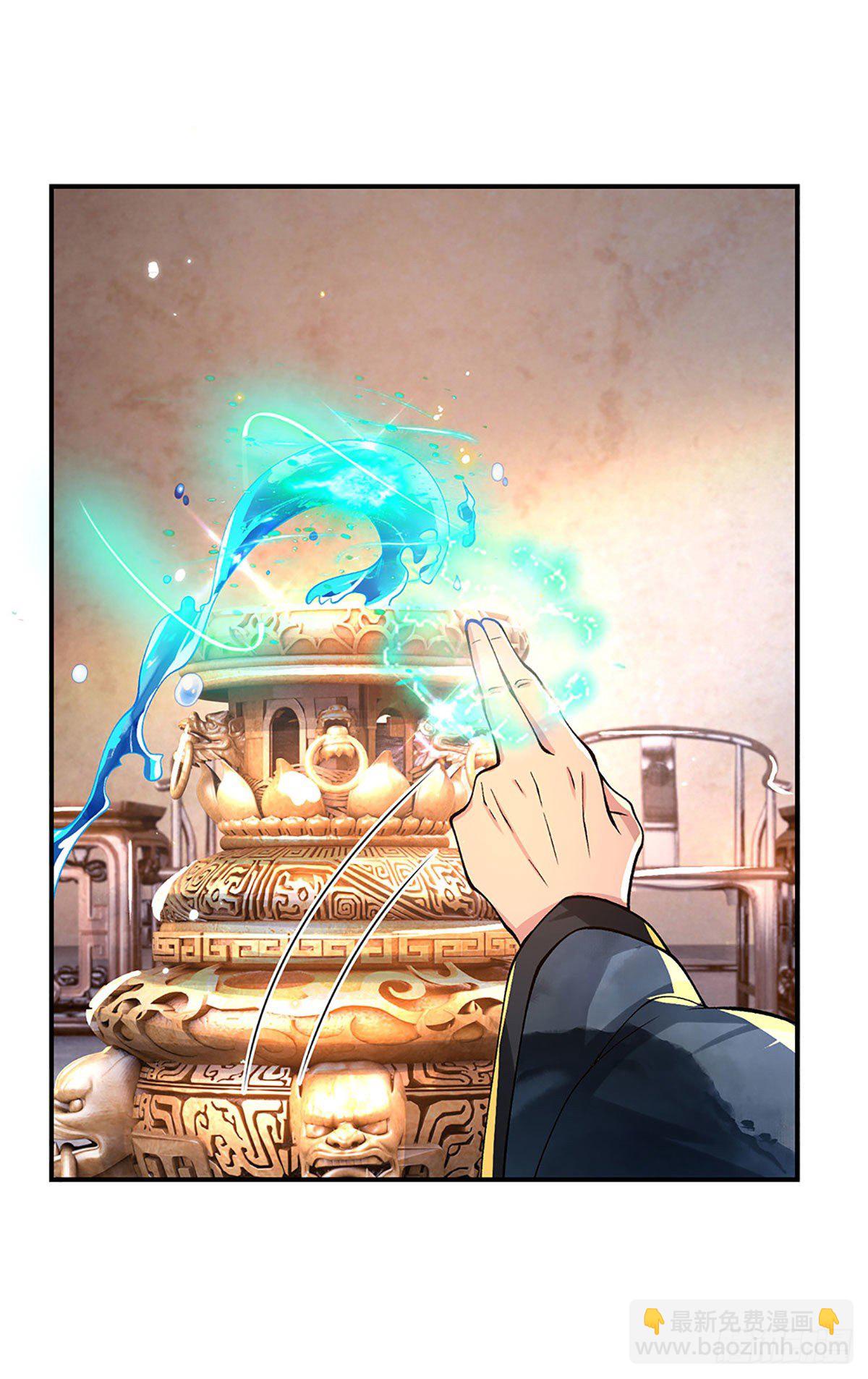 第36话 指点炼丹-第37话