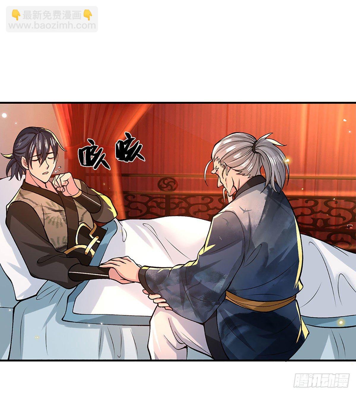第36话 指点炼丹-第37话