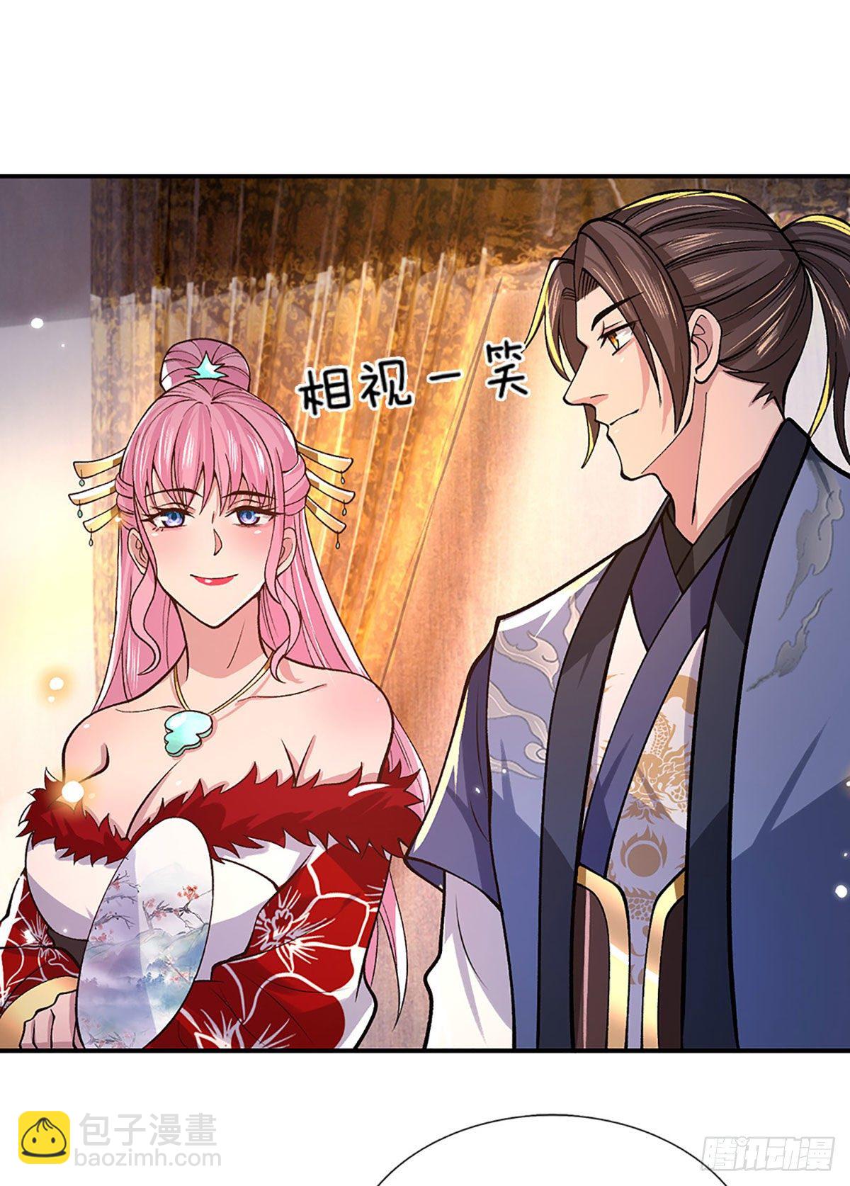第36话 指点炼丹-第37话