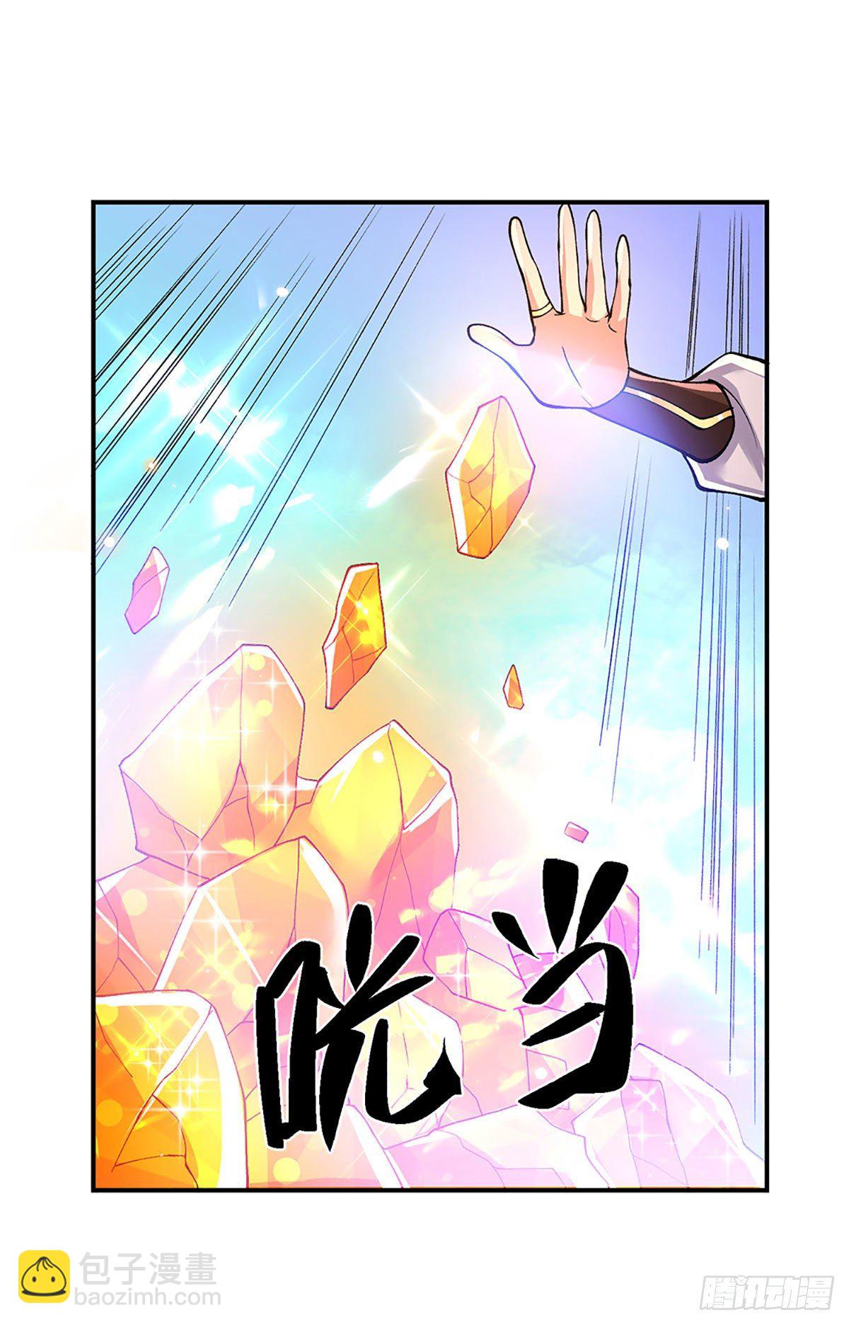 第36话 指点炼丹-第37话