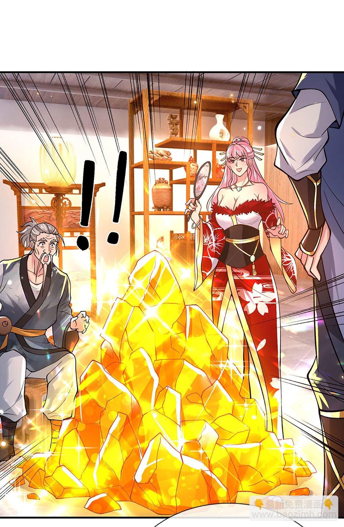 第36话 指点炼丹-第37话