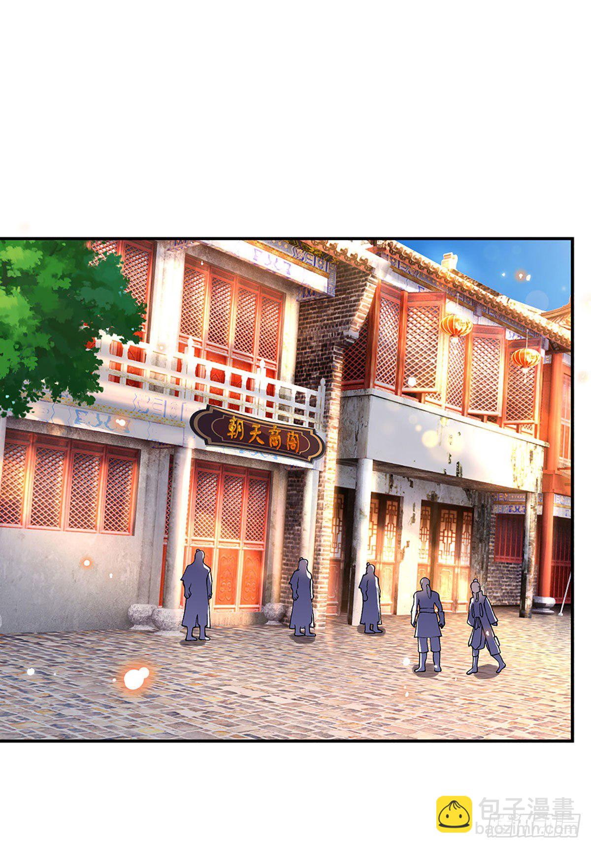 第36话 指点炼丹-第37话