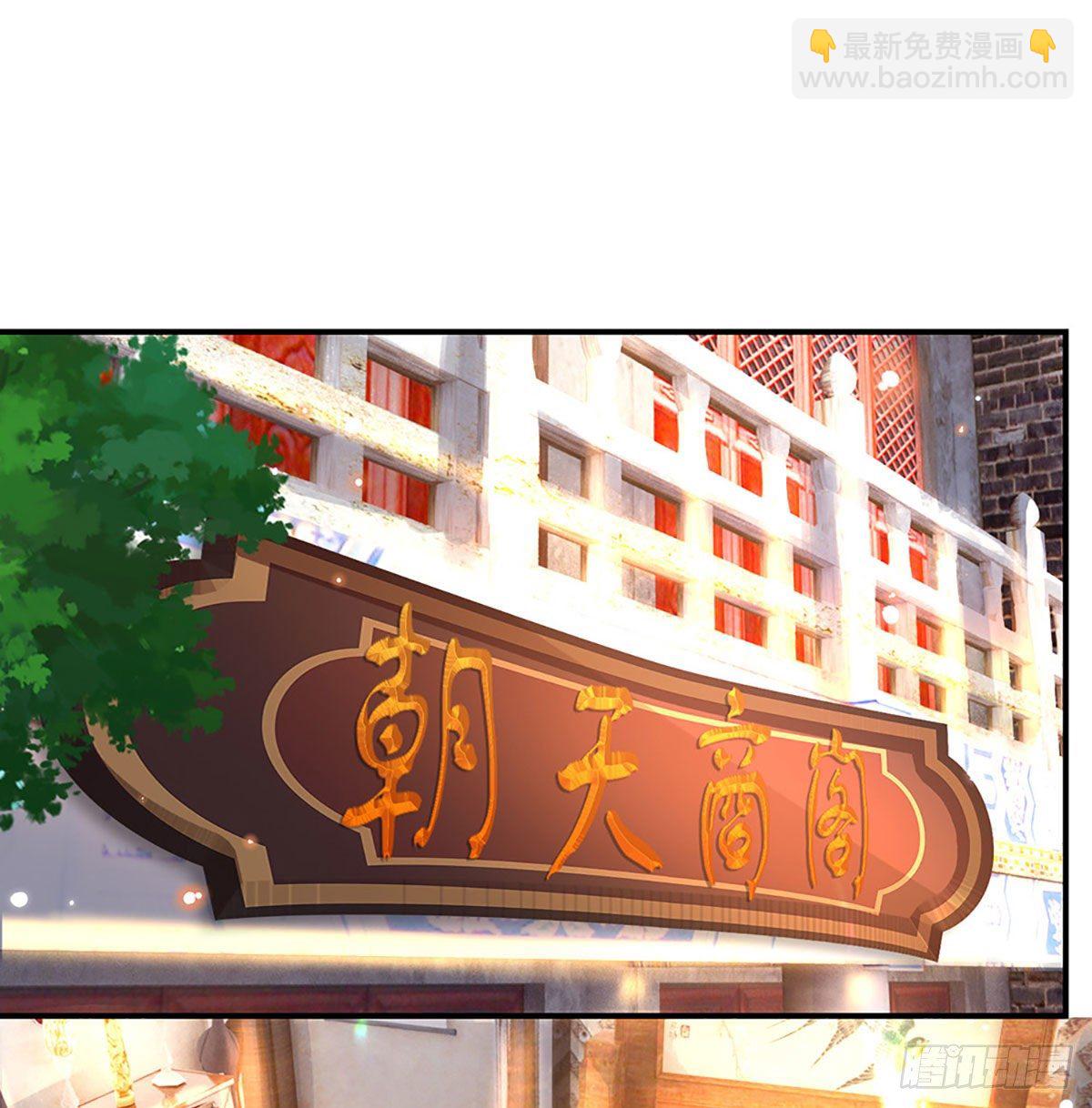 第36话 指点炼丹-第37话