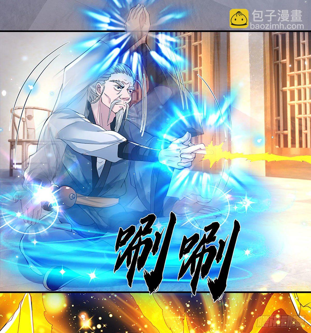 第36话 指点炼丹-第37话