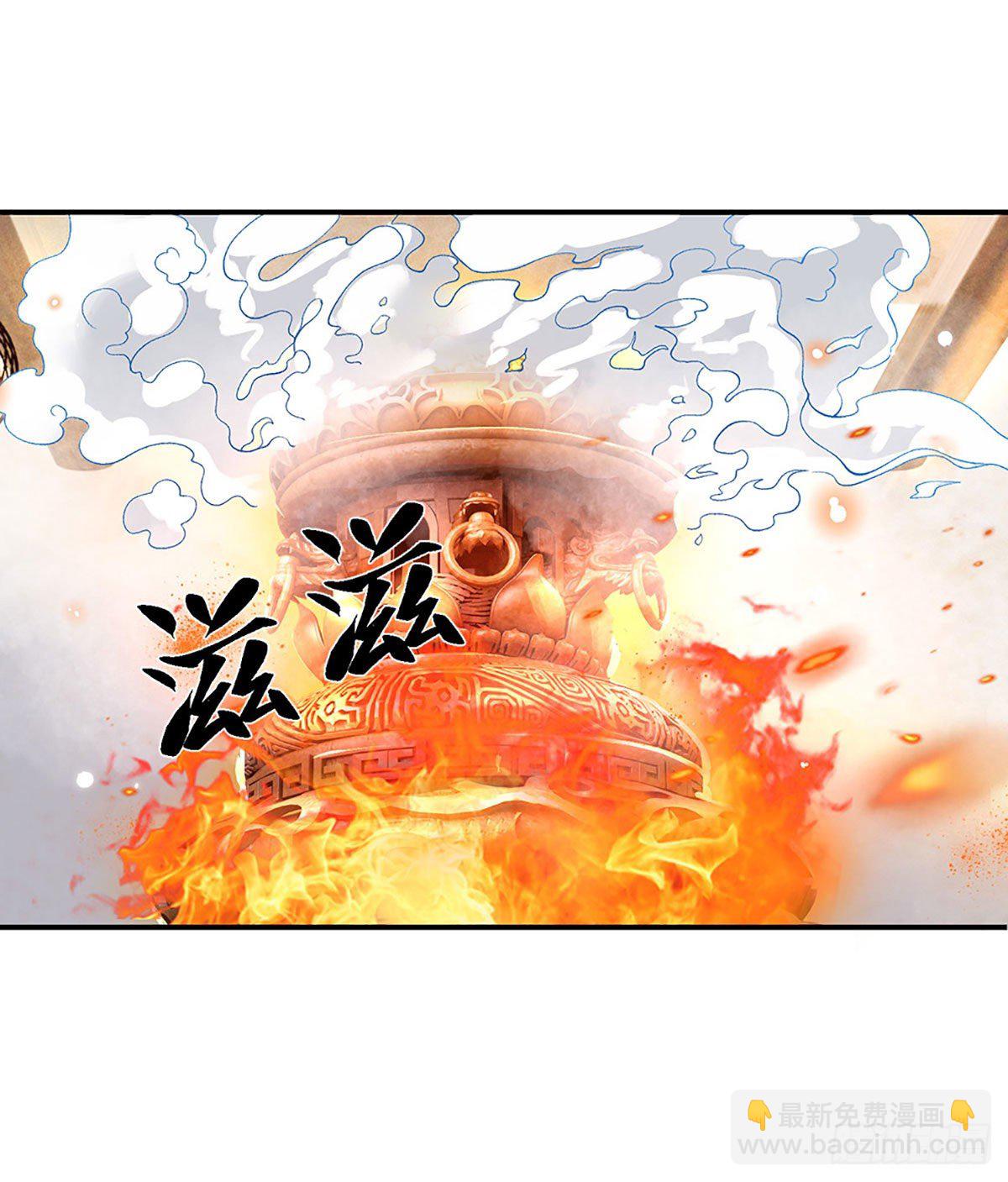第36话 指点炼丹-第37话