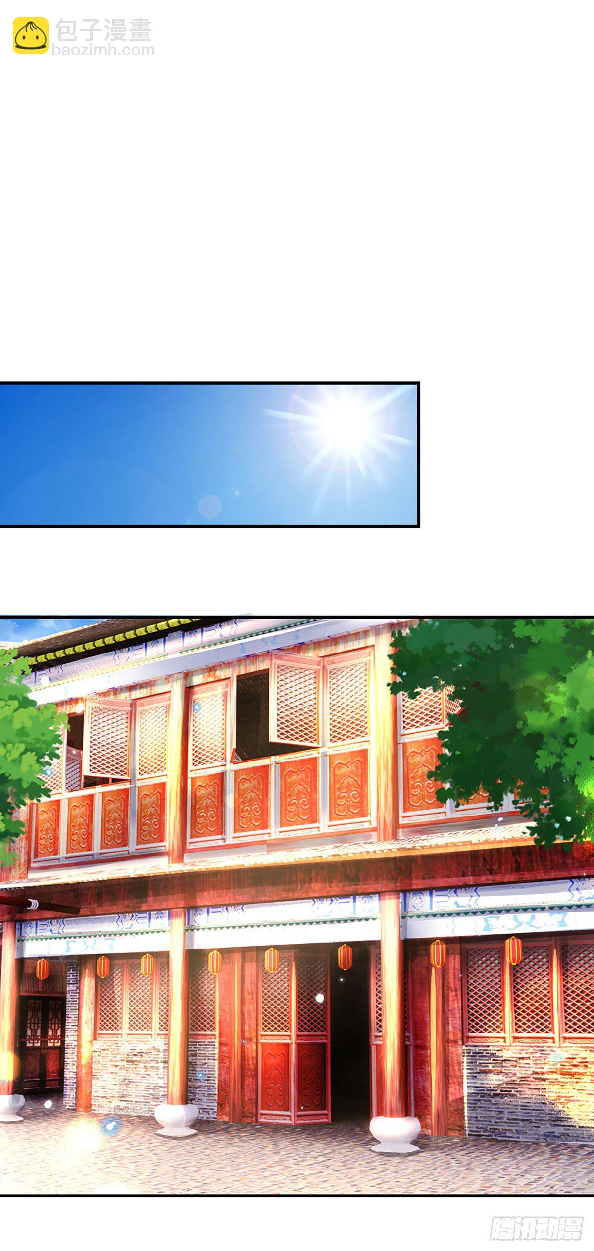 第38话 严家道歉(1/2)-第39话
