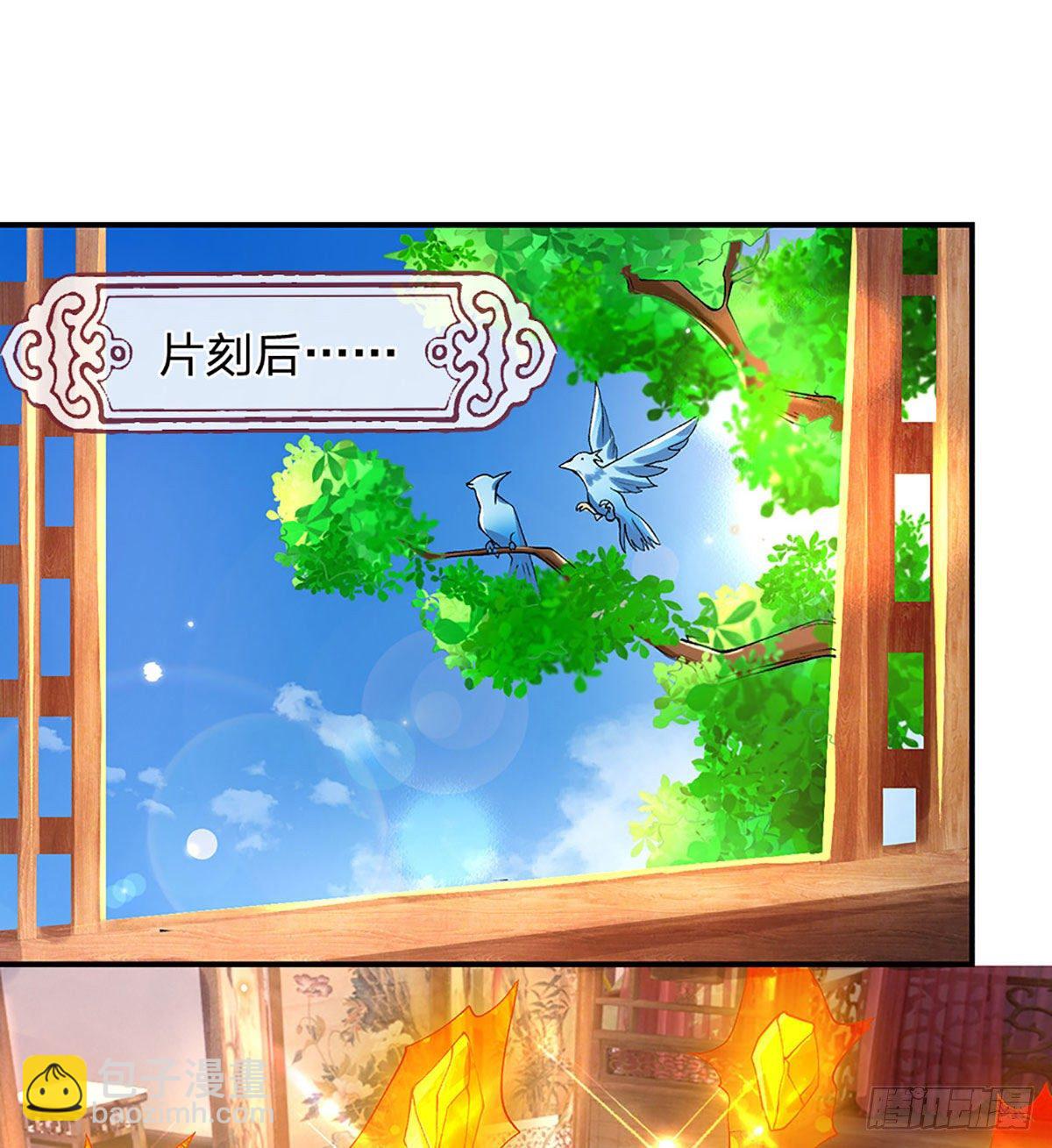 第38话 严家道歉(1/2)-第39话