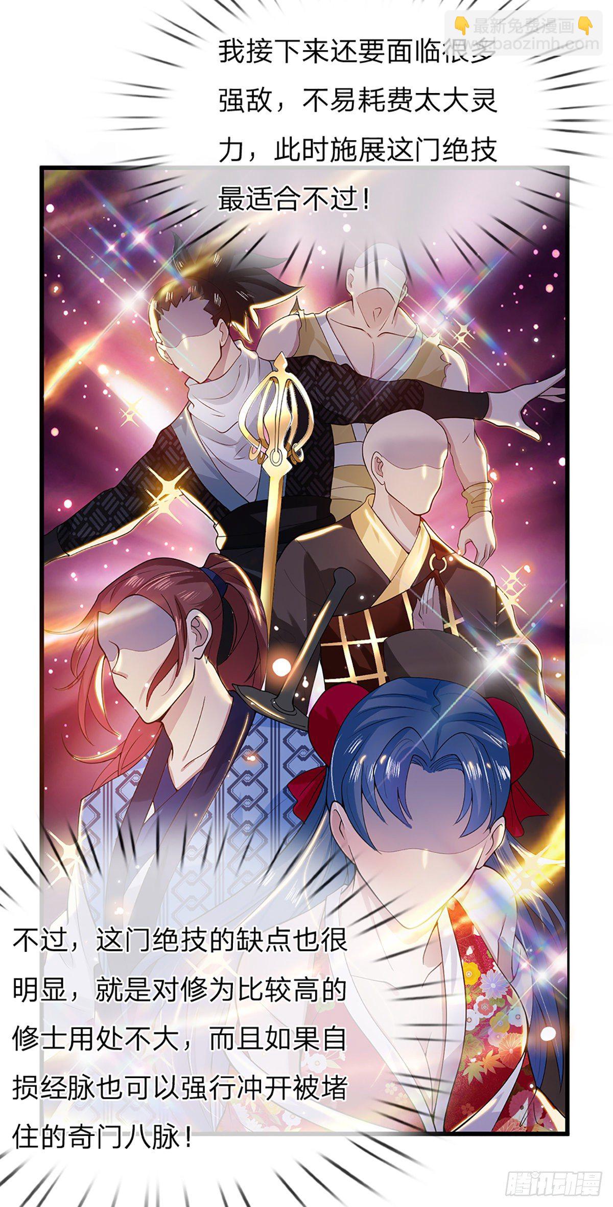 第4话 青州学院-第5话