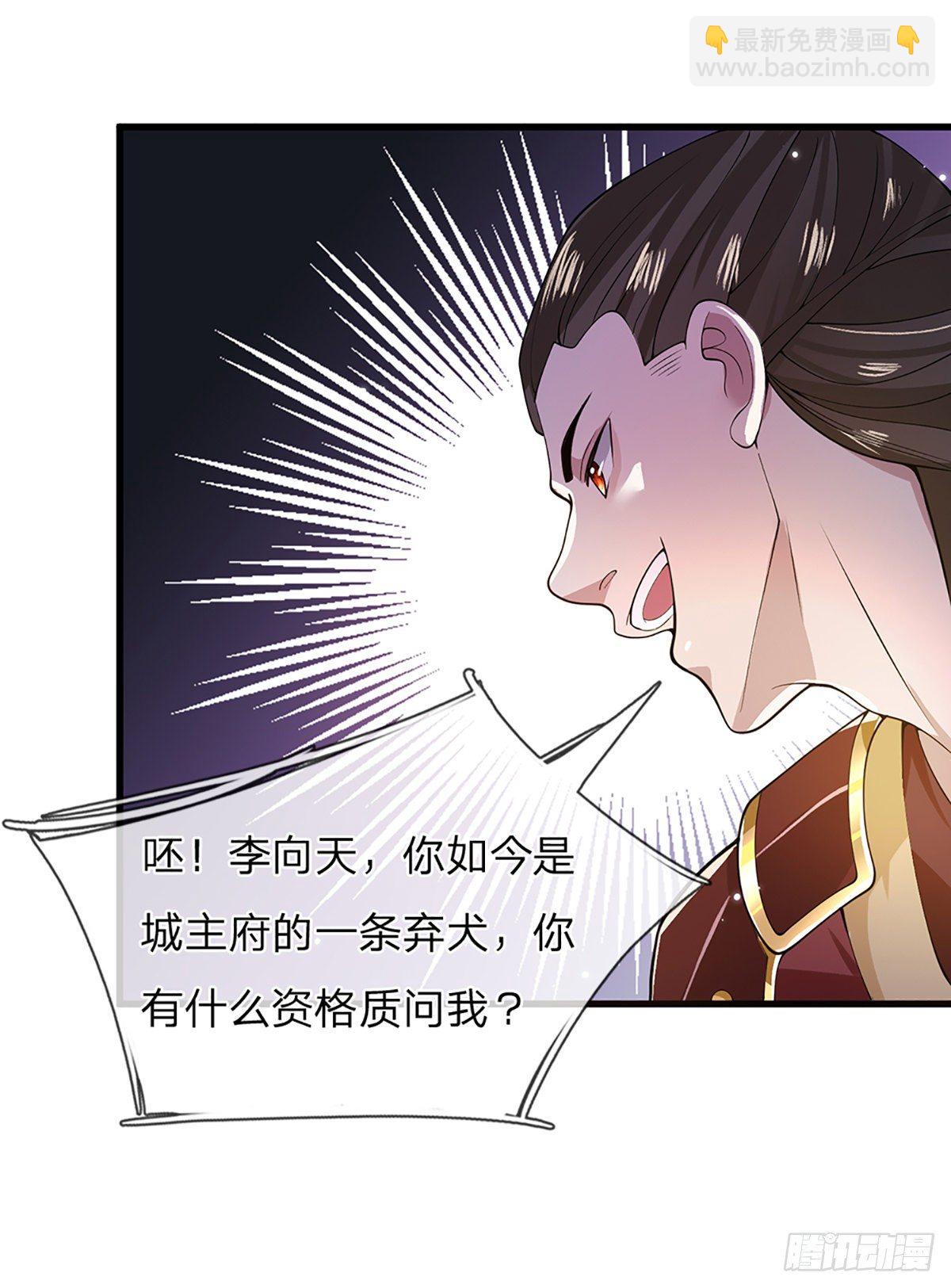 第4话 青州学院-第5话