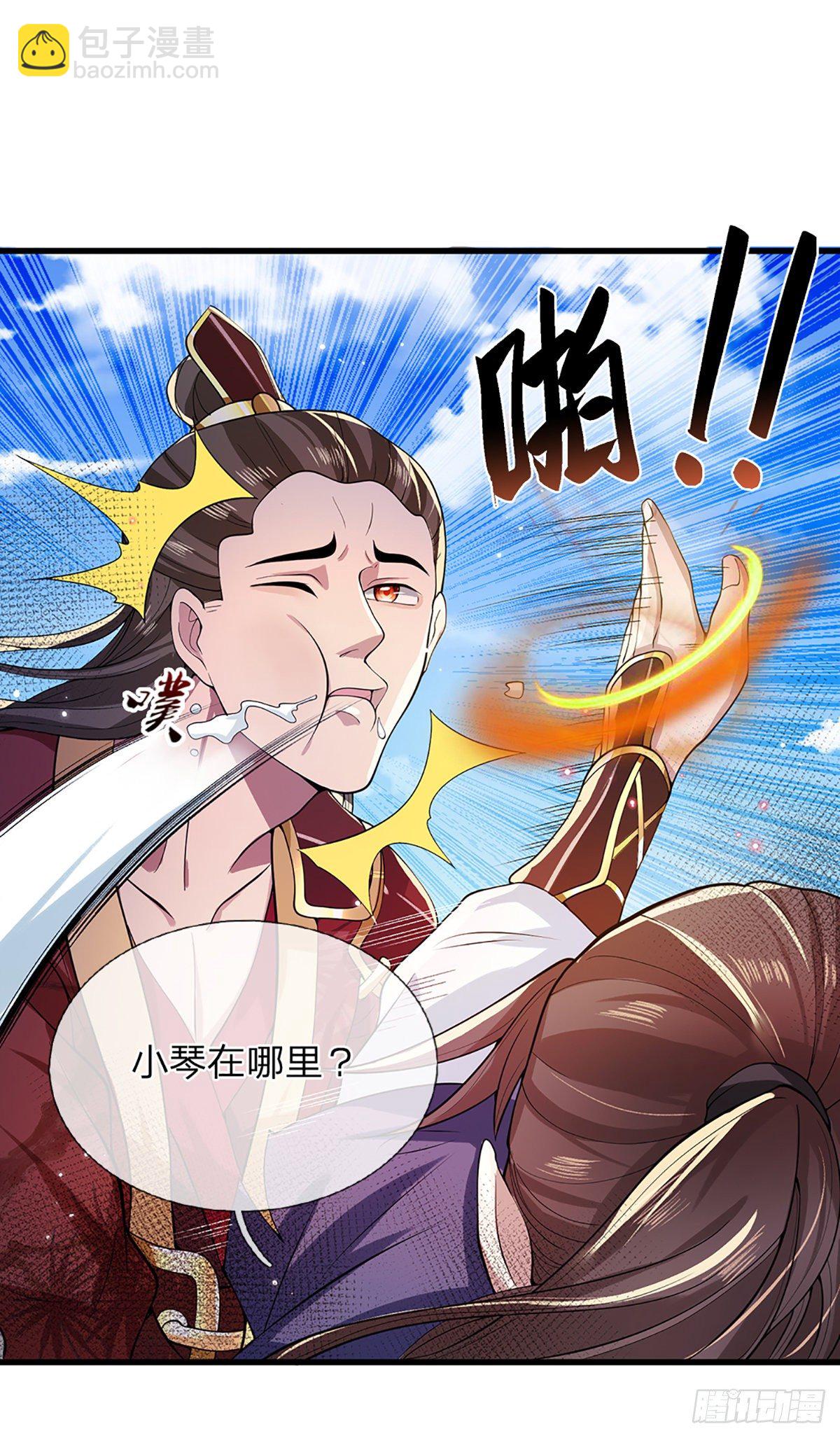 第4话 青州学院-第5话