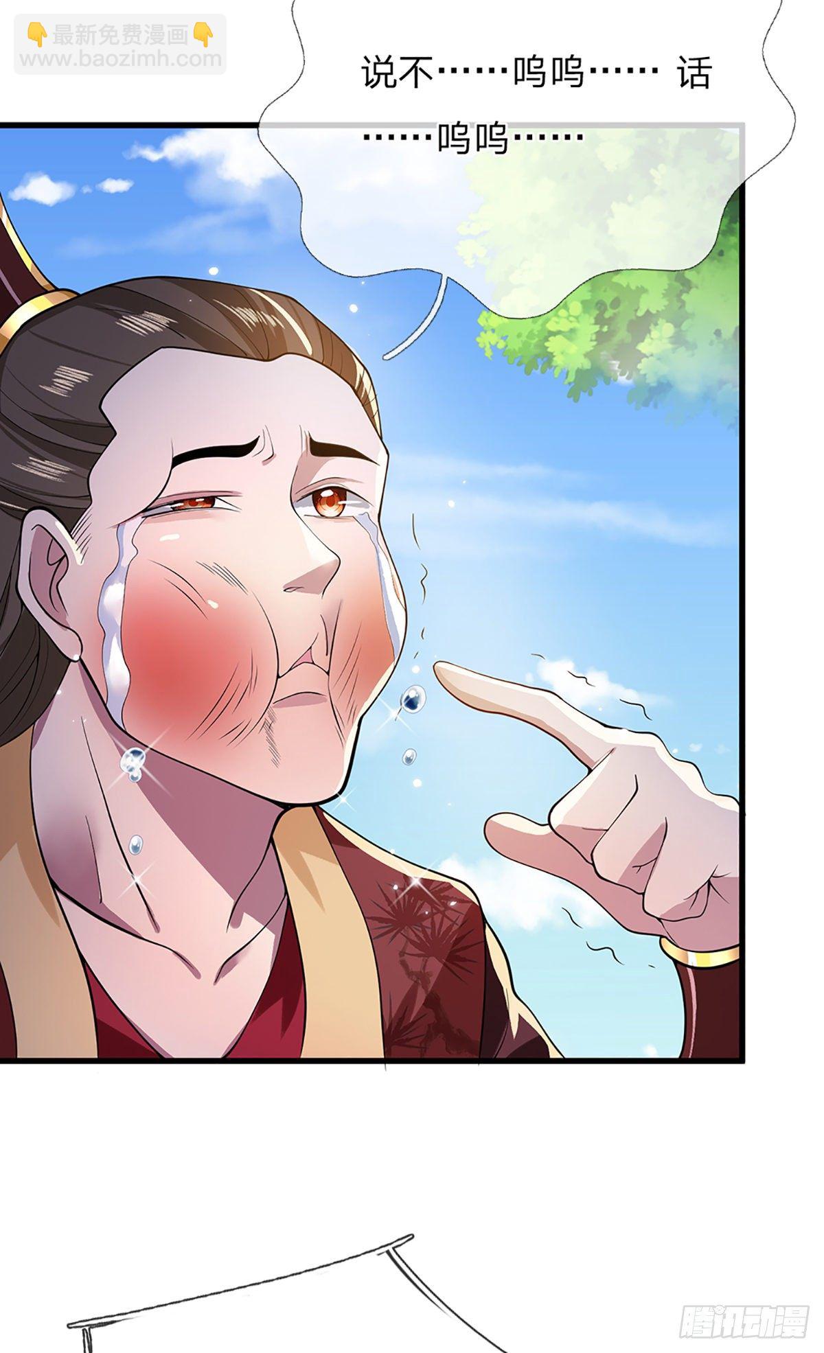 第4话 青州学院-第5话