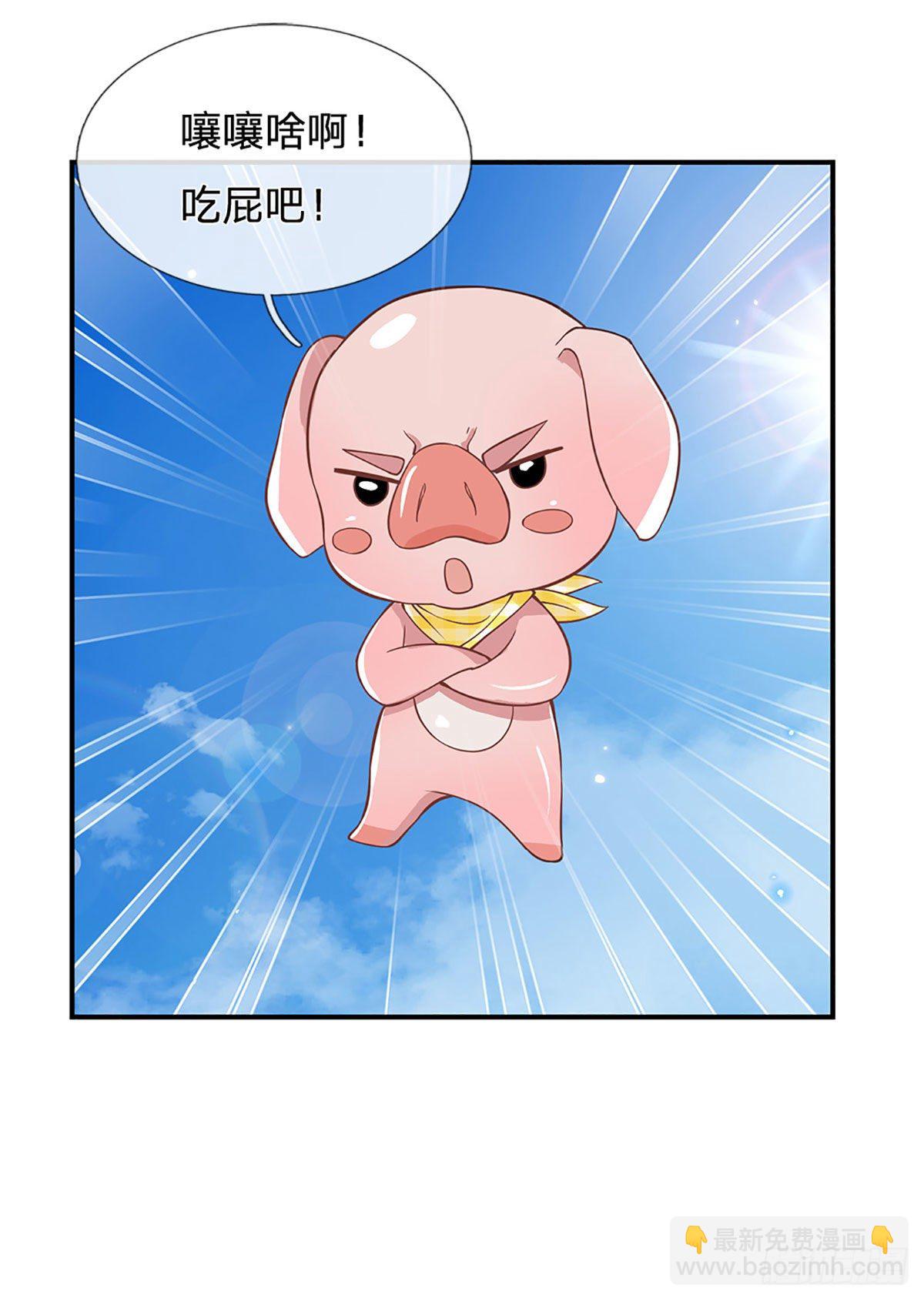 第40话 入学考核-第41话
