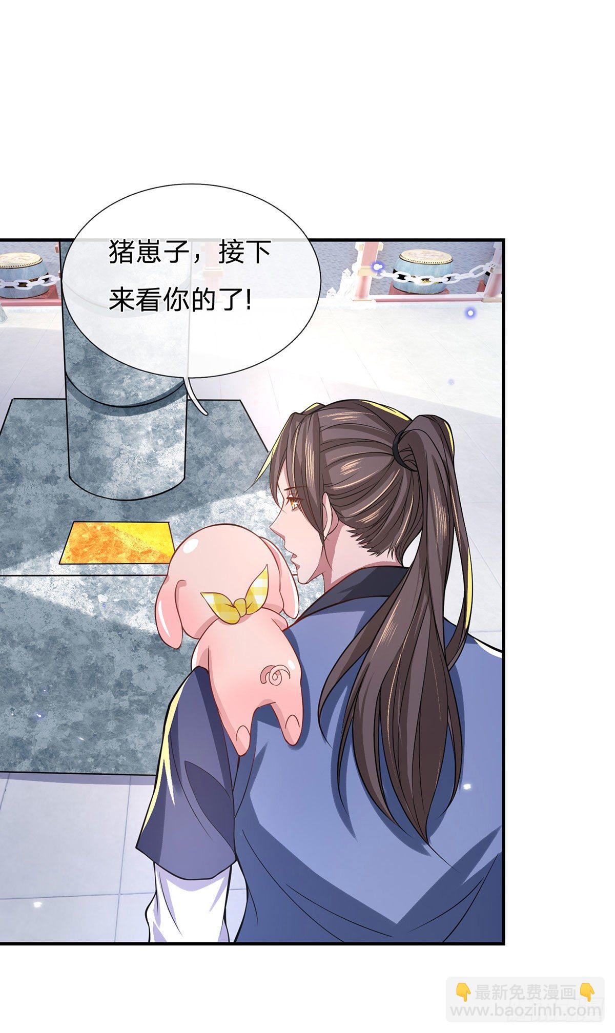 第42话 血脉测试-第43话