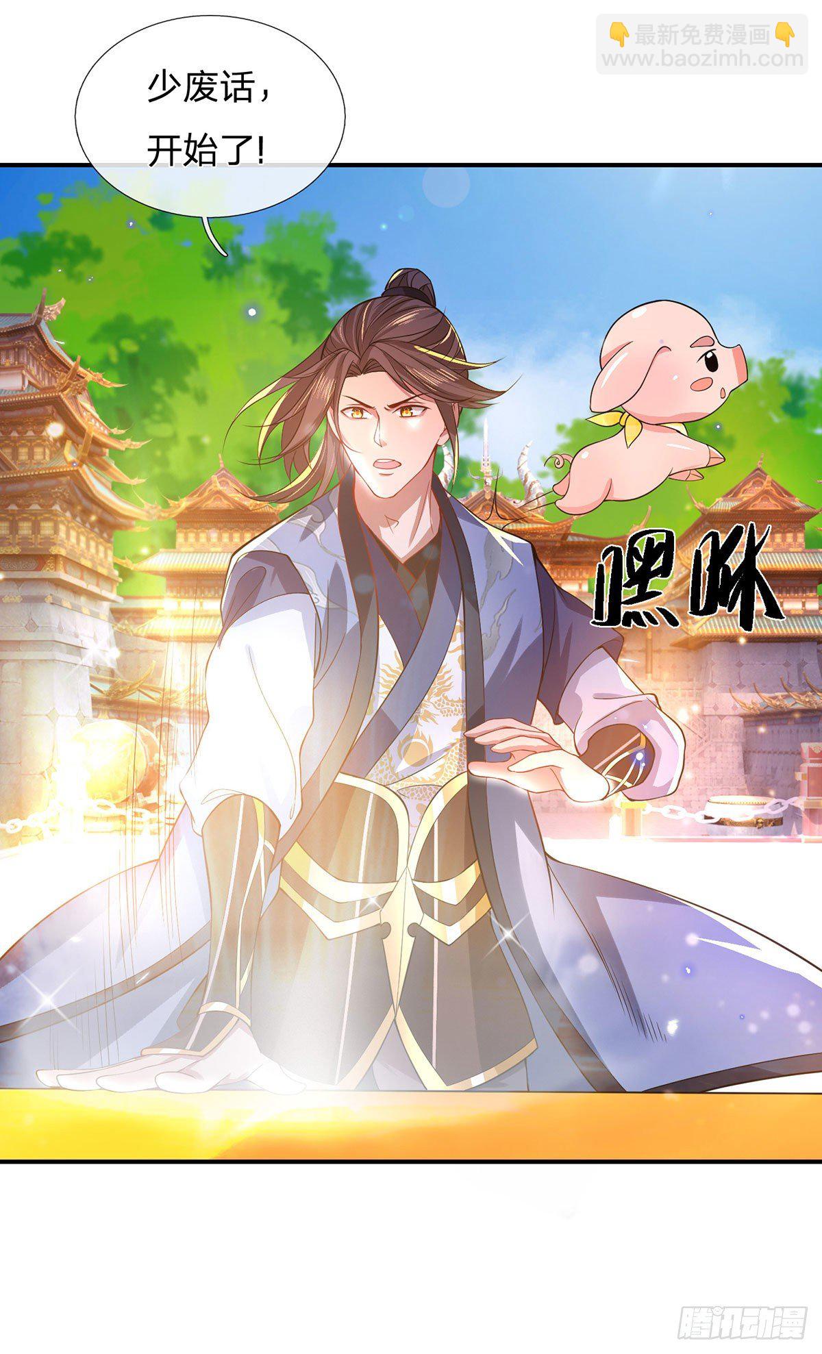 第42话 血脉测试-第43话