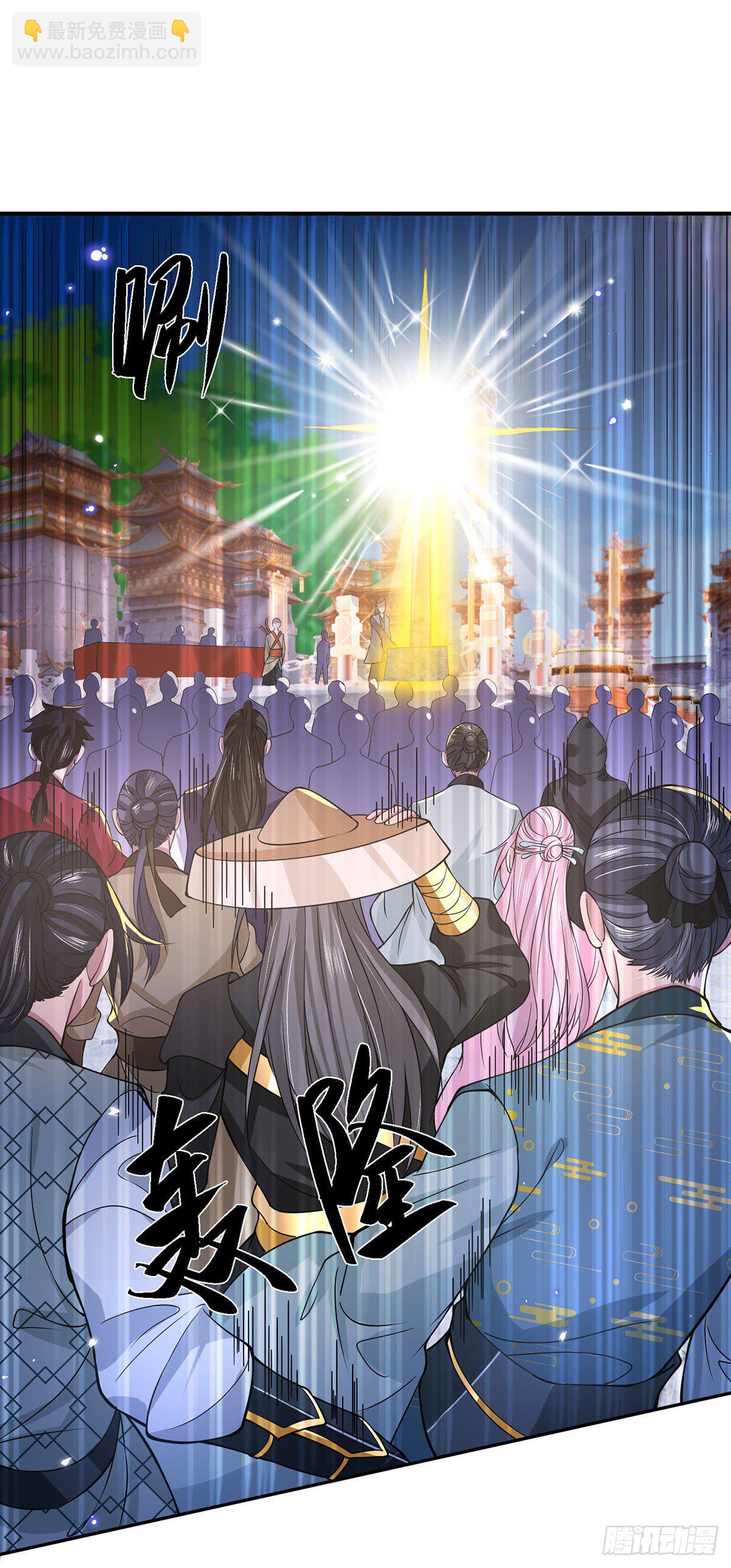 第42话 血脉测试-第43话