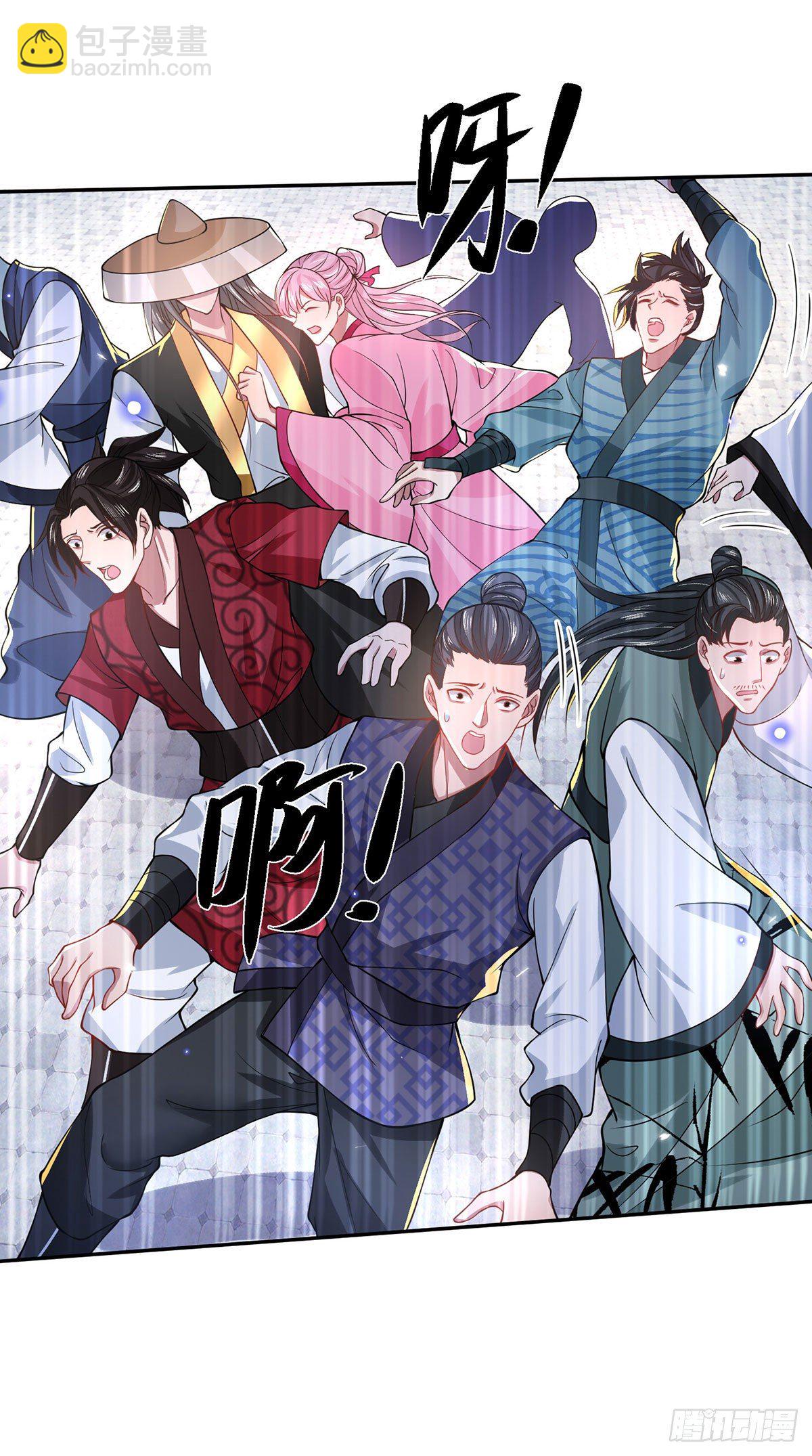 第42话 血脉测试-第43话