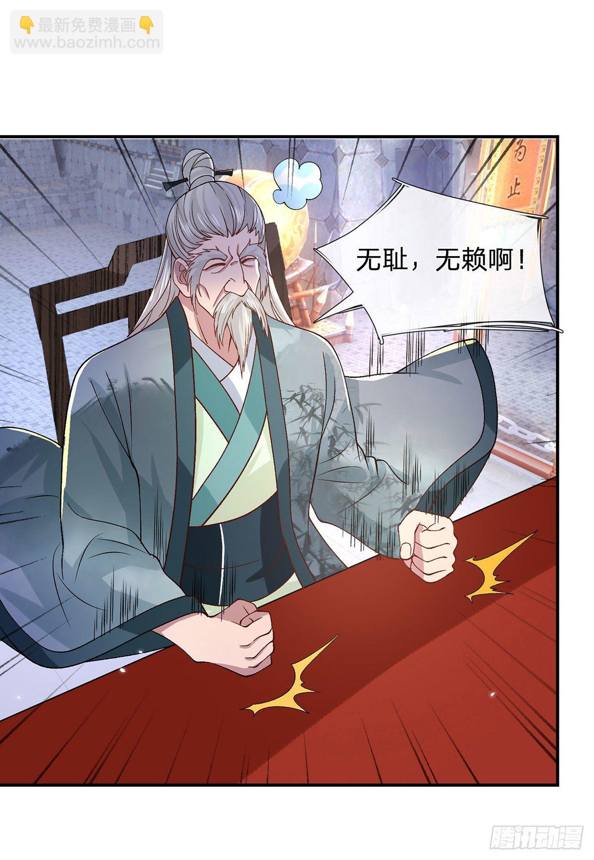 第42话 血脉测试-第43话