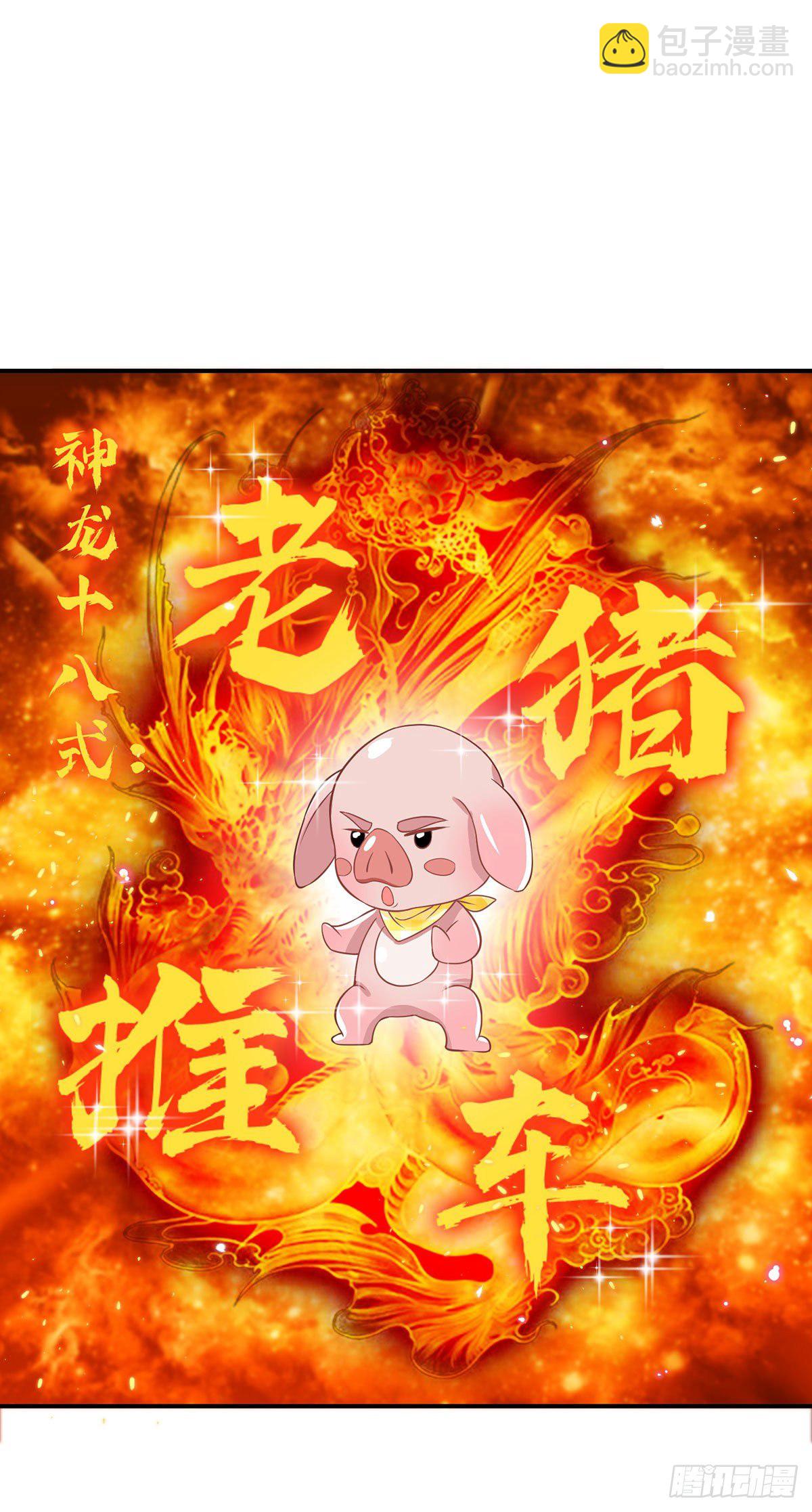 第42话 血脉测试-第43话