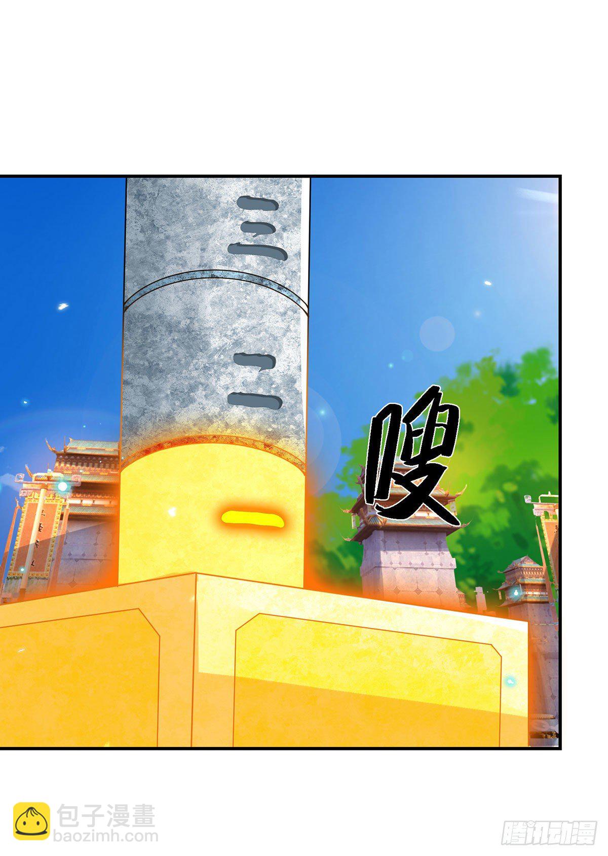 第42话 血脉测试-第43话