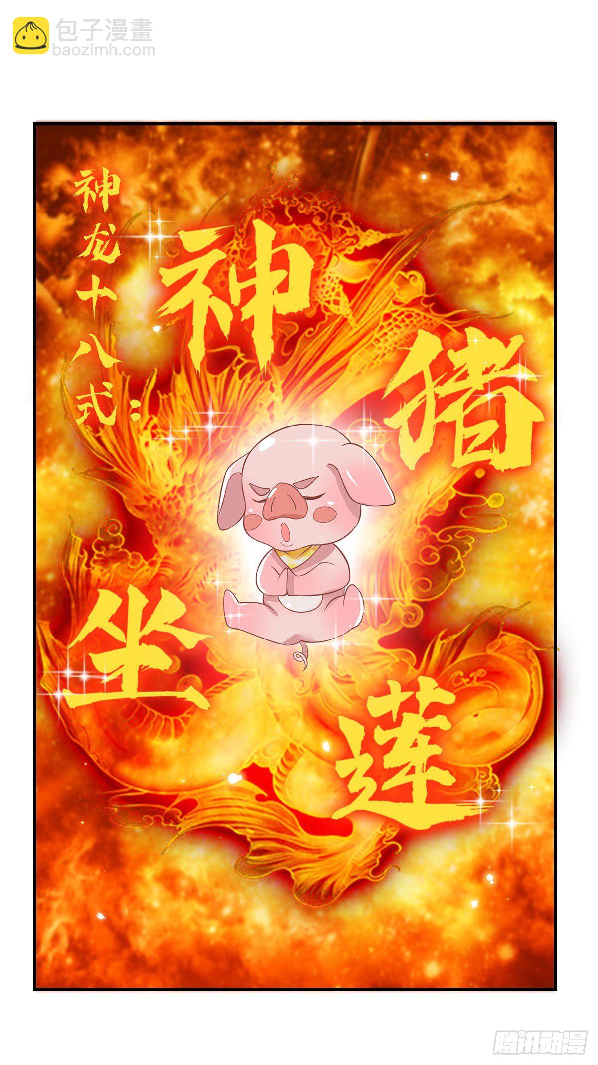 第42话 血脉测试-第43话
